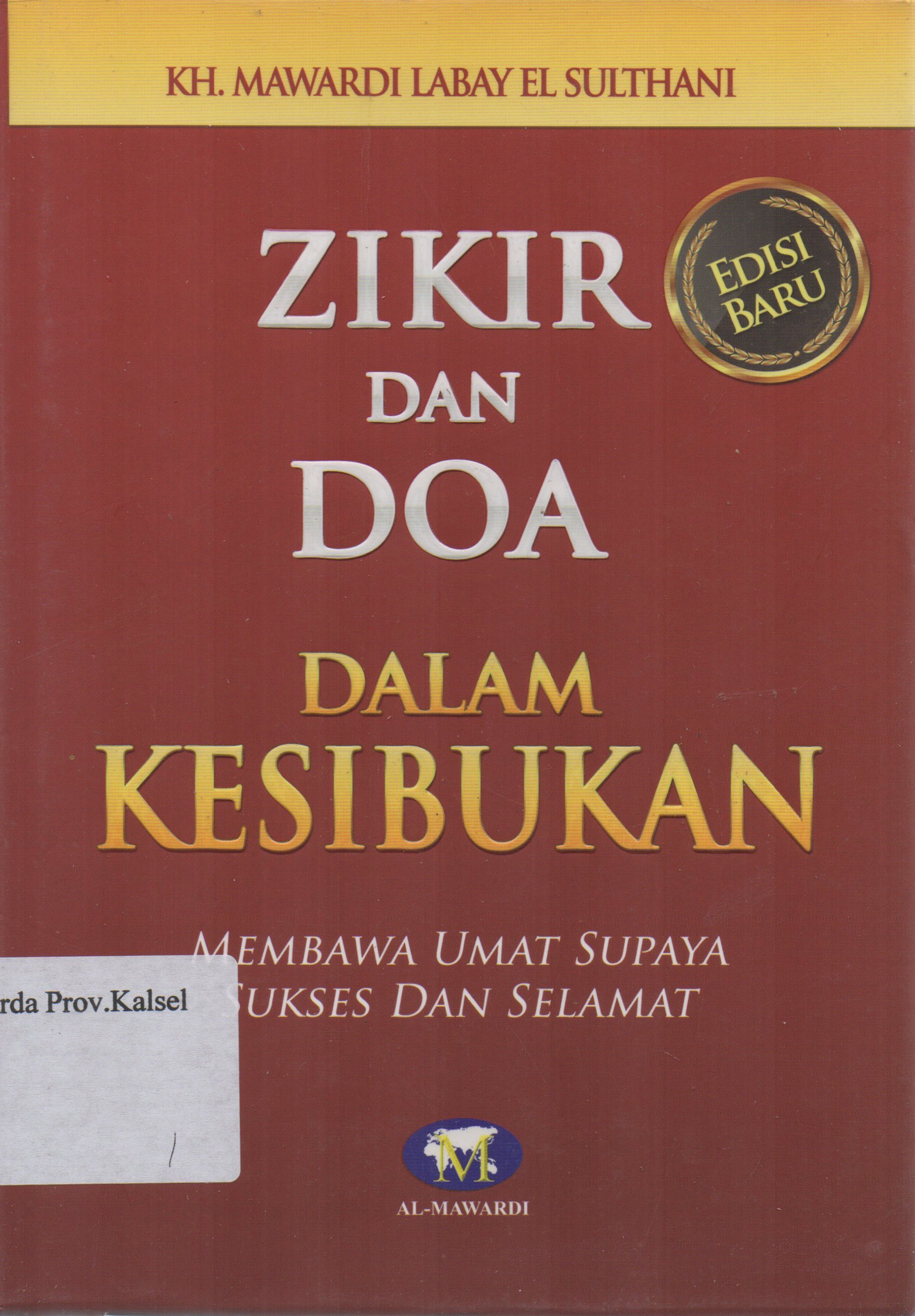 Cover Zikir dan doa dalam kesibukan :  Membawa umat supaya sukses dan selamat / KH. Mawardi Labay El Sulthani ; penyunting, Ust. H. Saefuddin Aman.