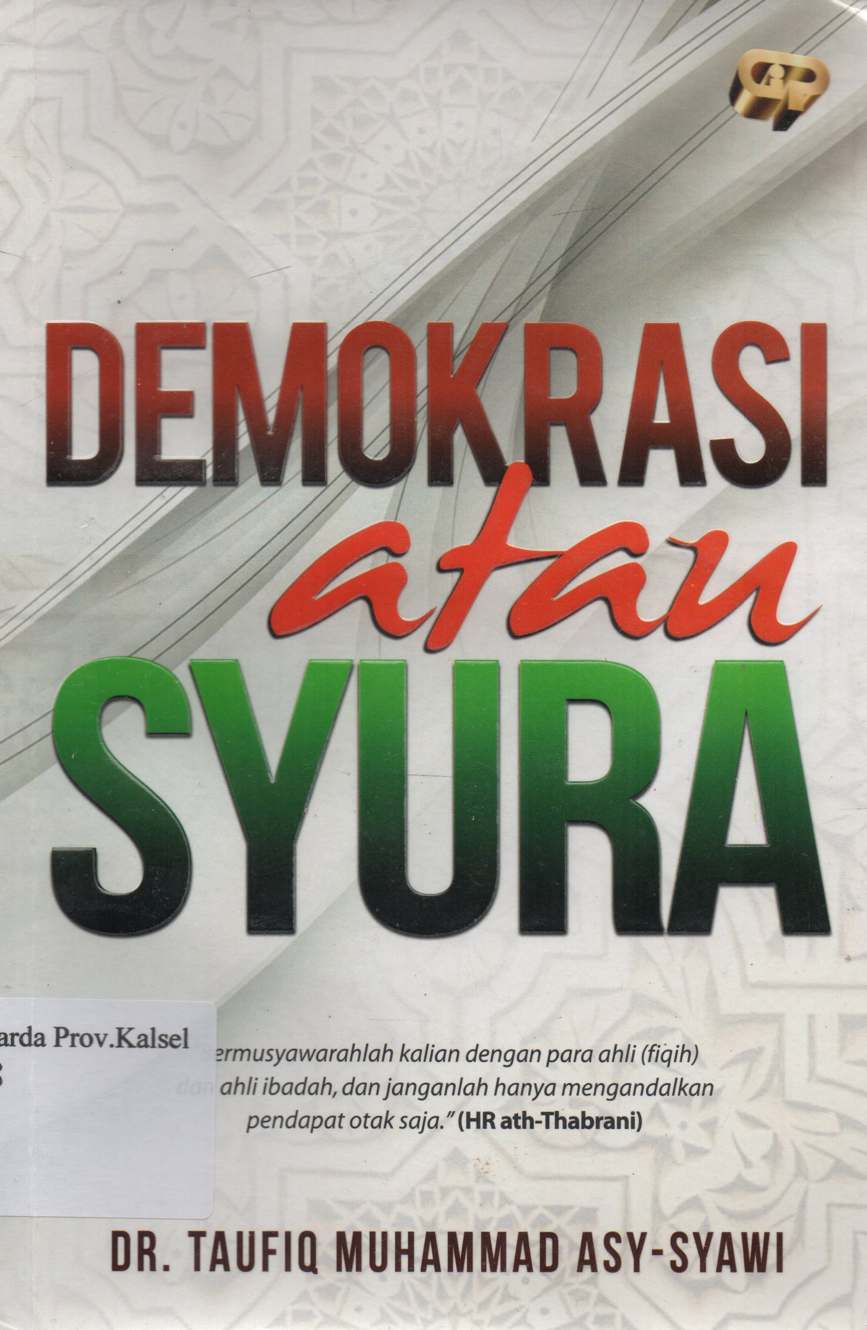 Cover Demokrasi atau syura / Taufiq Muhammad Asy-Syawi ; penerjemah, Djamaluddin Z.S.