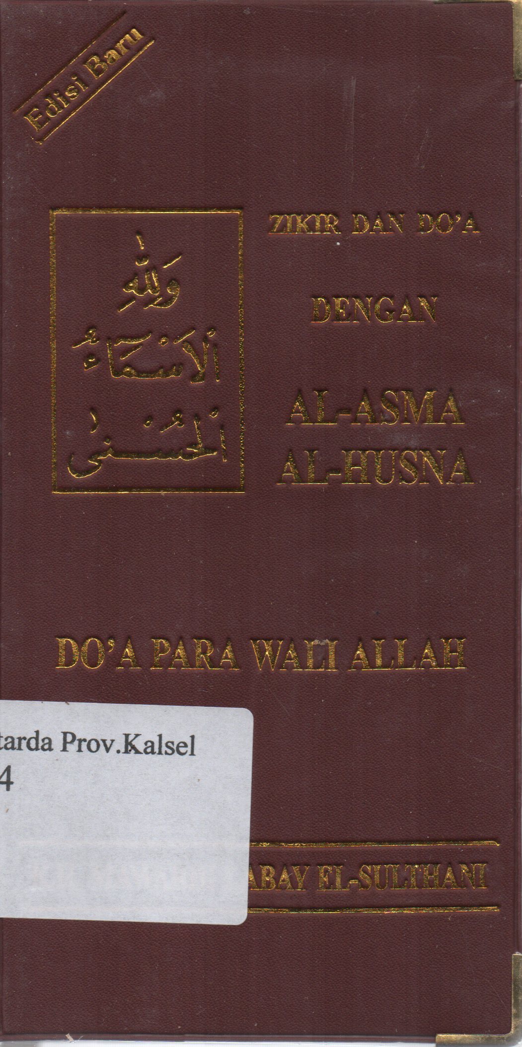 Cover Zikir dan do'a dengan Al-Asma Al-Husna : Do'a para wali Allah / KH. Mawardi Labay El-Suthani ; penyunting, H. Saifuddin Aman.