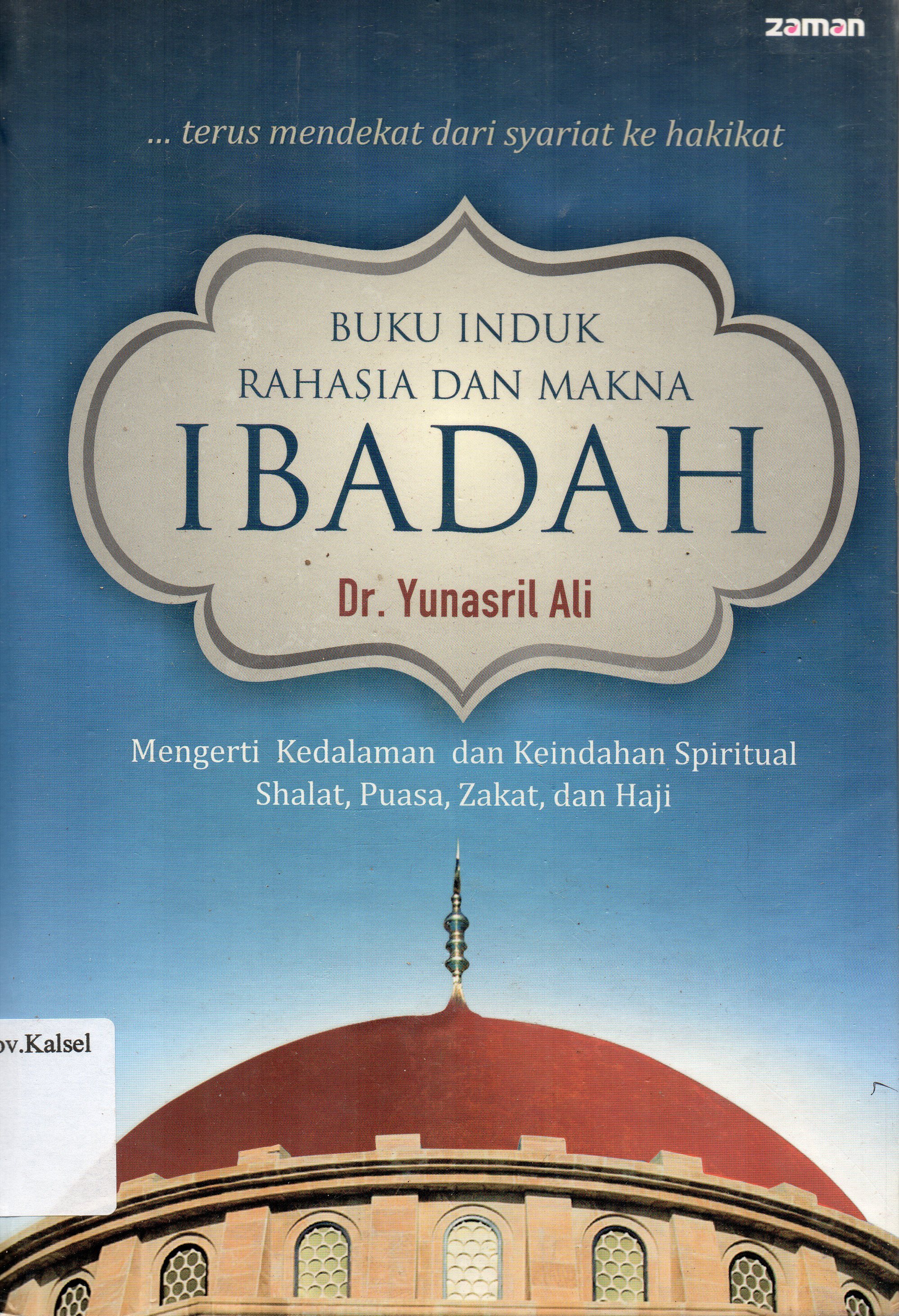 Cover Buku Induk Rahasia dan Makna Ibadah / Yunasril Ali ; penyunting, Dedi Slamet Riyadi.