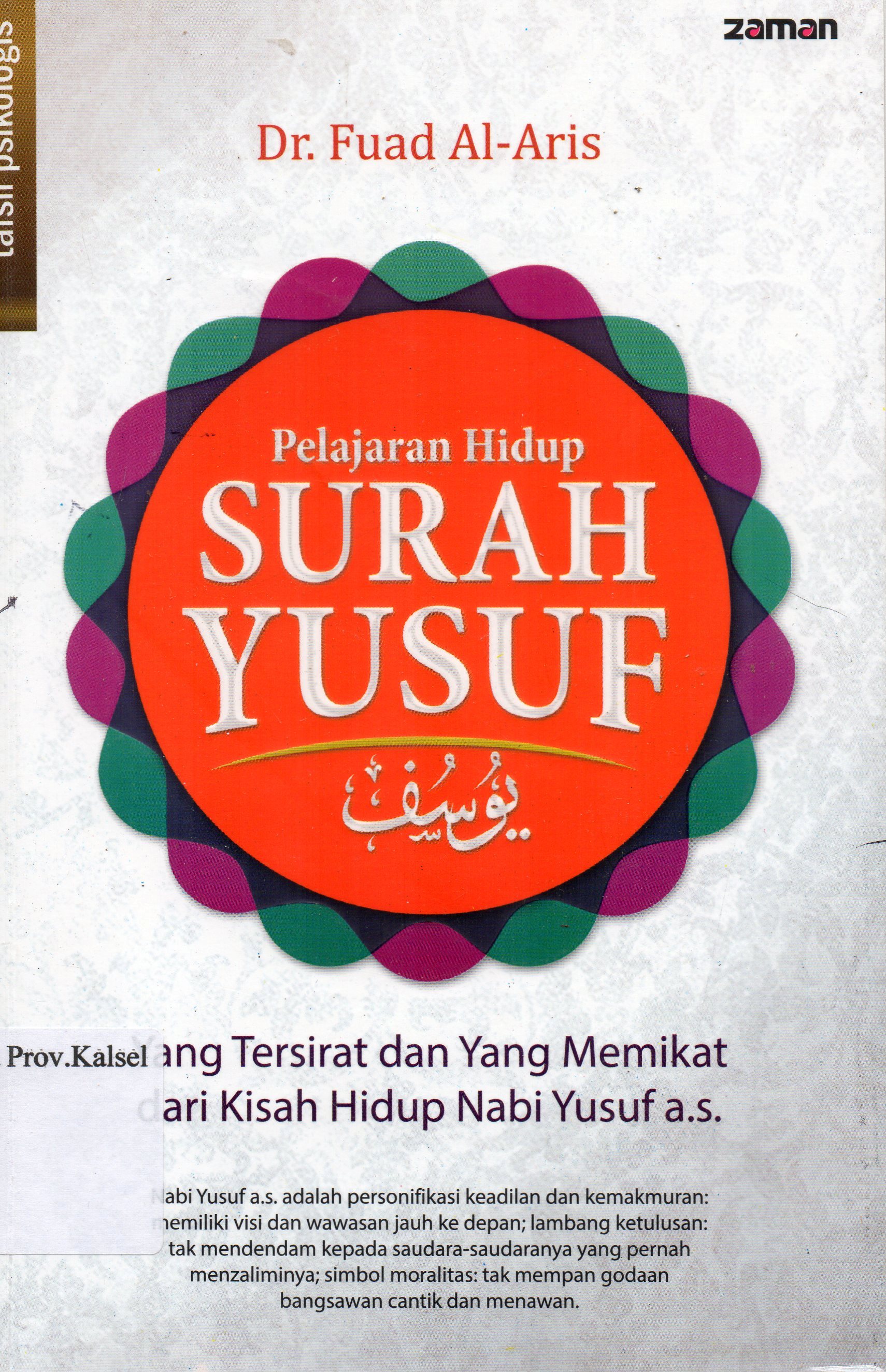 Cover Pelajaran Hidup Surah Yusuf :  Yang tersirat dan yang memikat dari kisah hidup Nabi Yusuf a.s. / Fuad Al-Aris ; penerjemah, Fauzi Bahrezi.