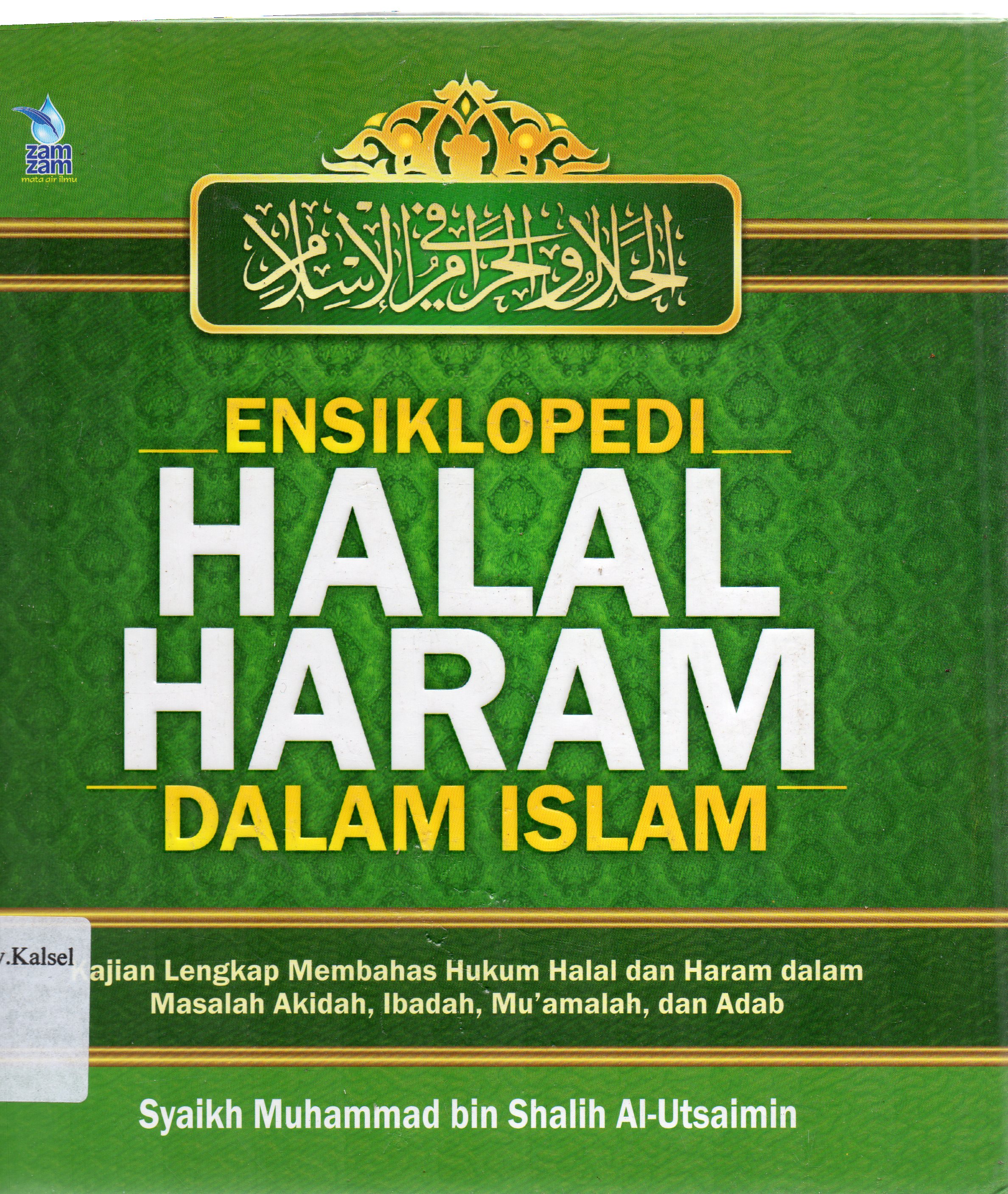 Cover Ensiklopedi Halal Haram dalam Islam / Syaikh Muhammad bin Shalih Al-'Utsaimin ; penerjemah, Abu Nabil, Muhammad Muhtadi ; editor, Abu Hudzaifah, Agus Suwandi.