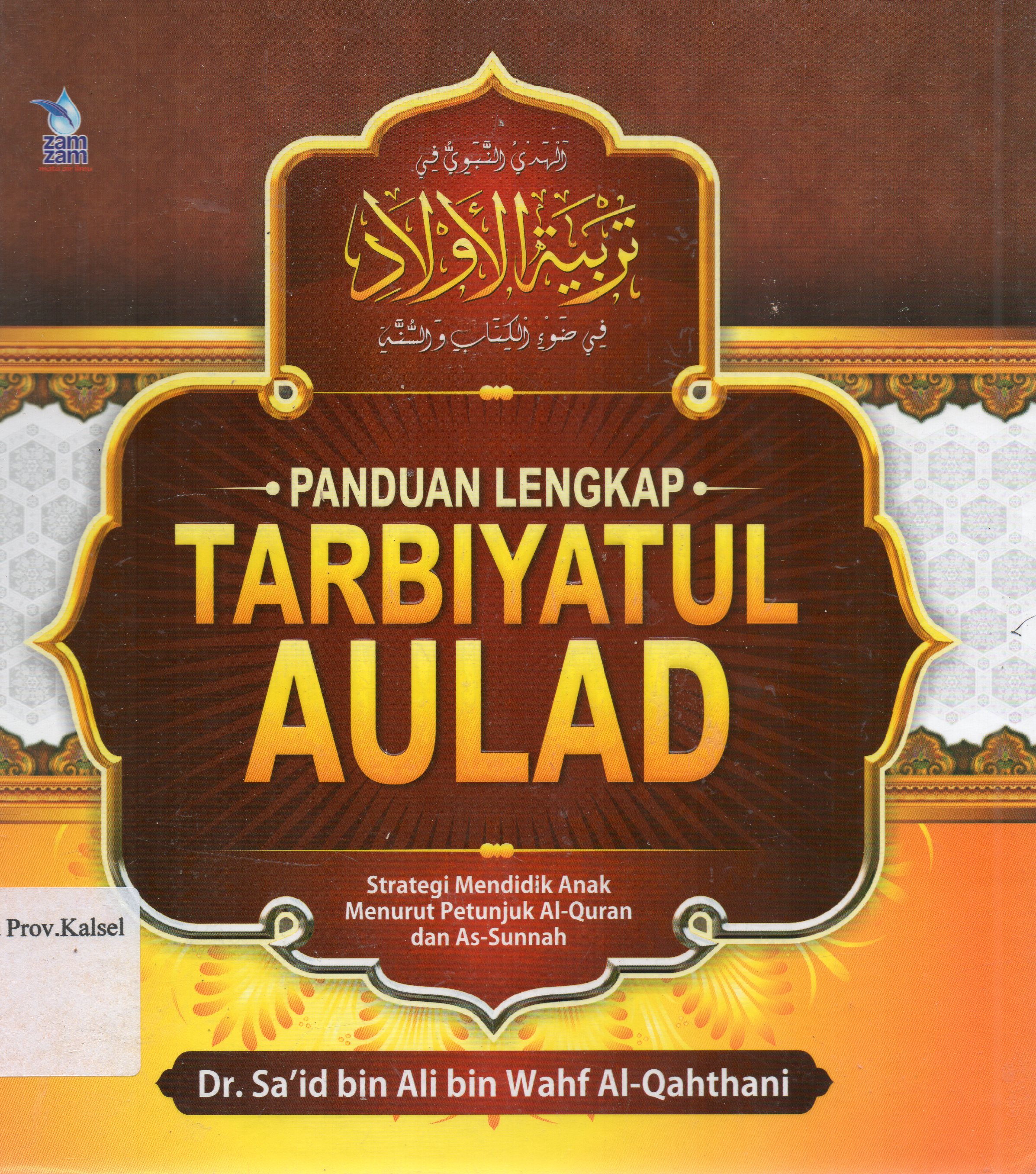 Cover Panduan Lengkap Tarbiyatul Aulad : Strategi Mendidik Anak Menurut Petunjuk Al-Qur'an dan As-Sunnah / Sa'id bin Ali bin Wahf Al-Qahthani ; penerjemah, Muhammad Muhtadi ; editor, Muhammad Albani, Abu Afifah.