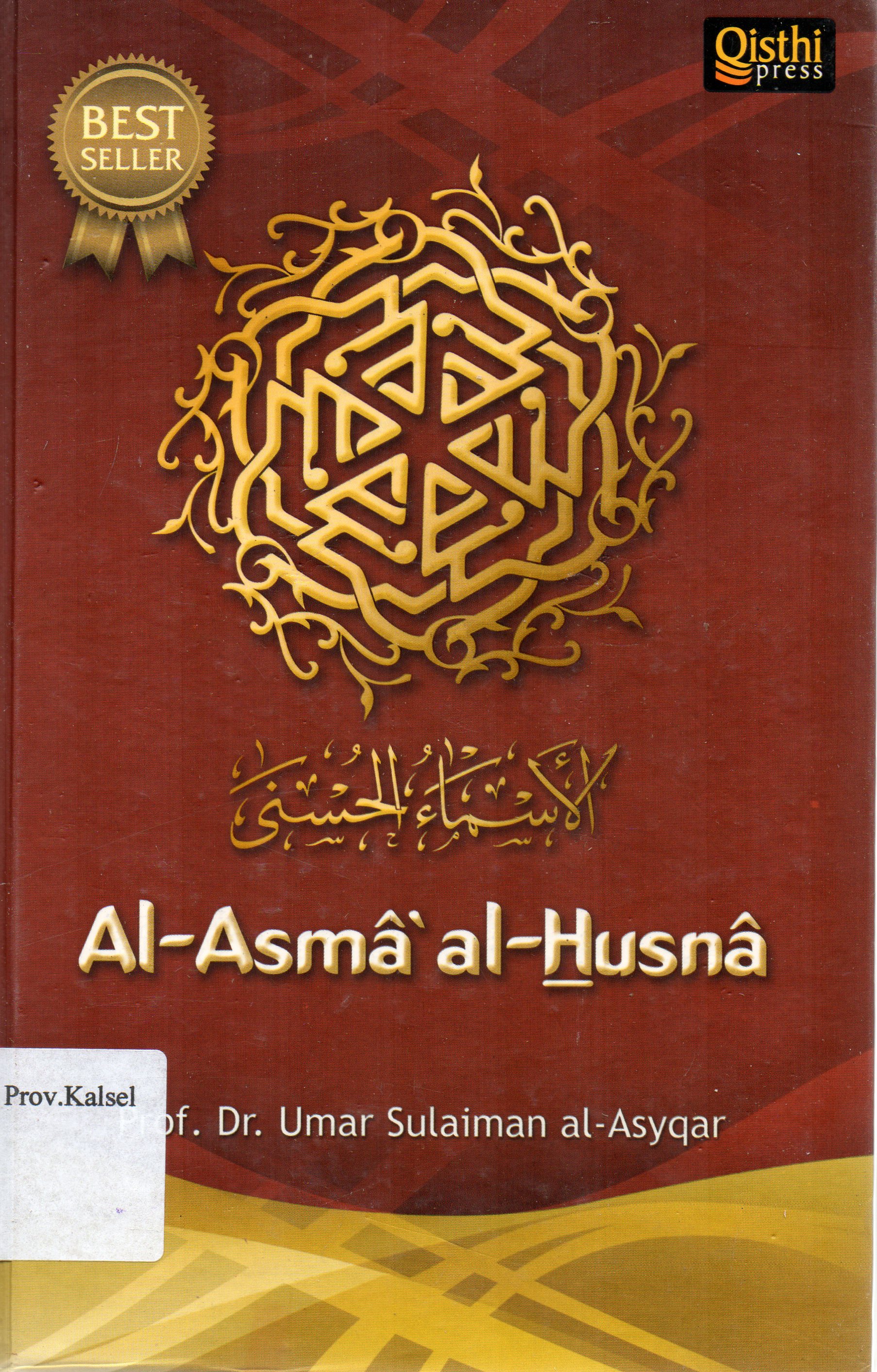 Cover Al-Asma al-Husna / Umar Sulaiman Abdullah al-Asyqar ; penerjemah, Hasan Suaidi ; penyunting, Syamsuddin TU.