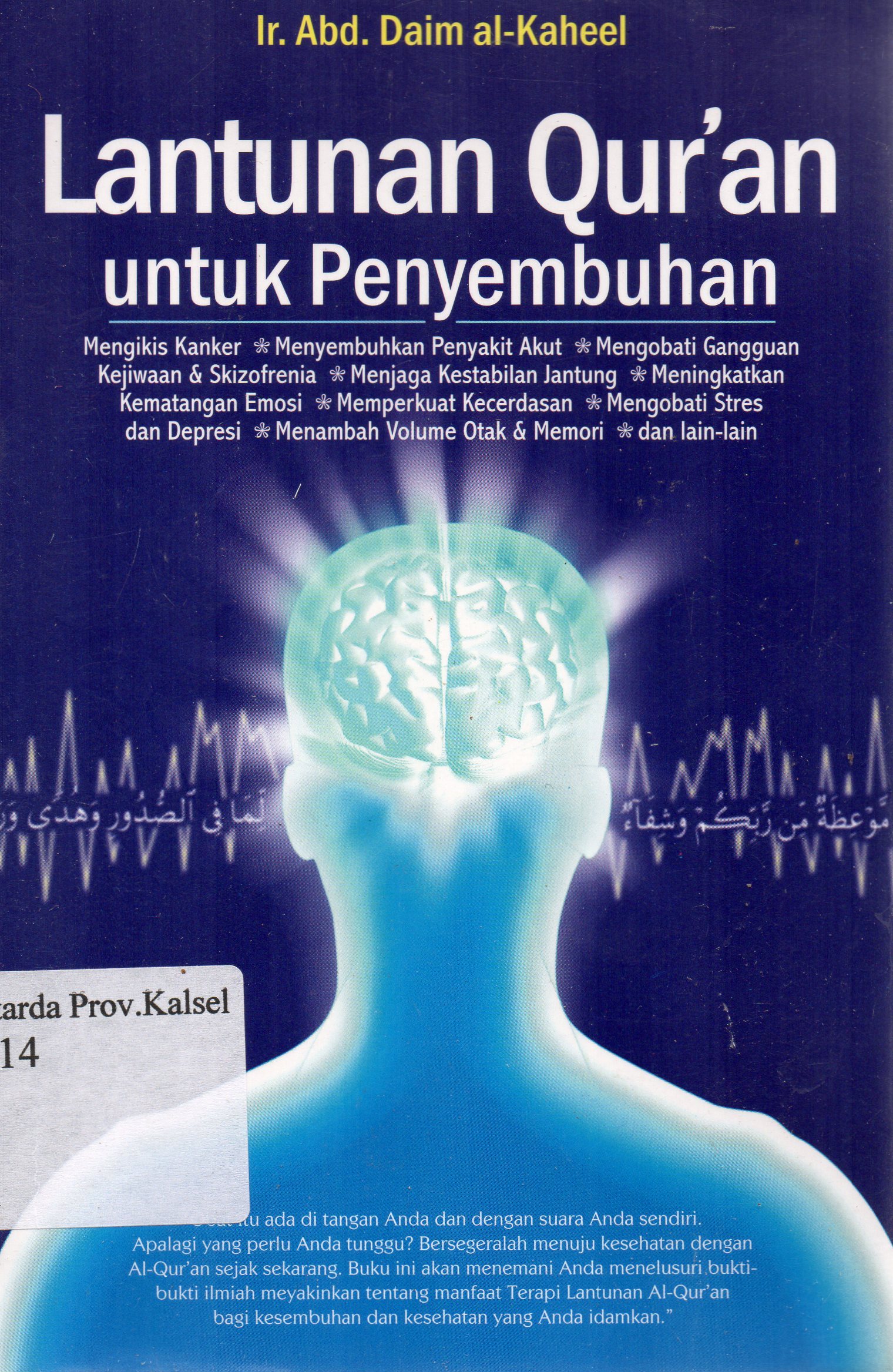 Cover Lantunan Qur'an untuk Penyembuhan / Abd. Daim al-Kaheel ; penerjemah, Kaserun AS. Rahman ; editor, Elis Widayanti.