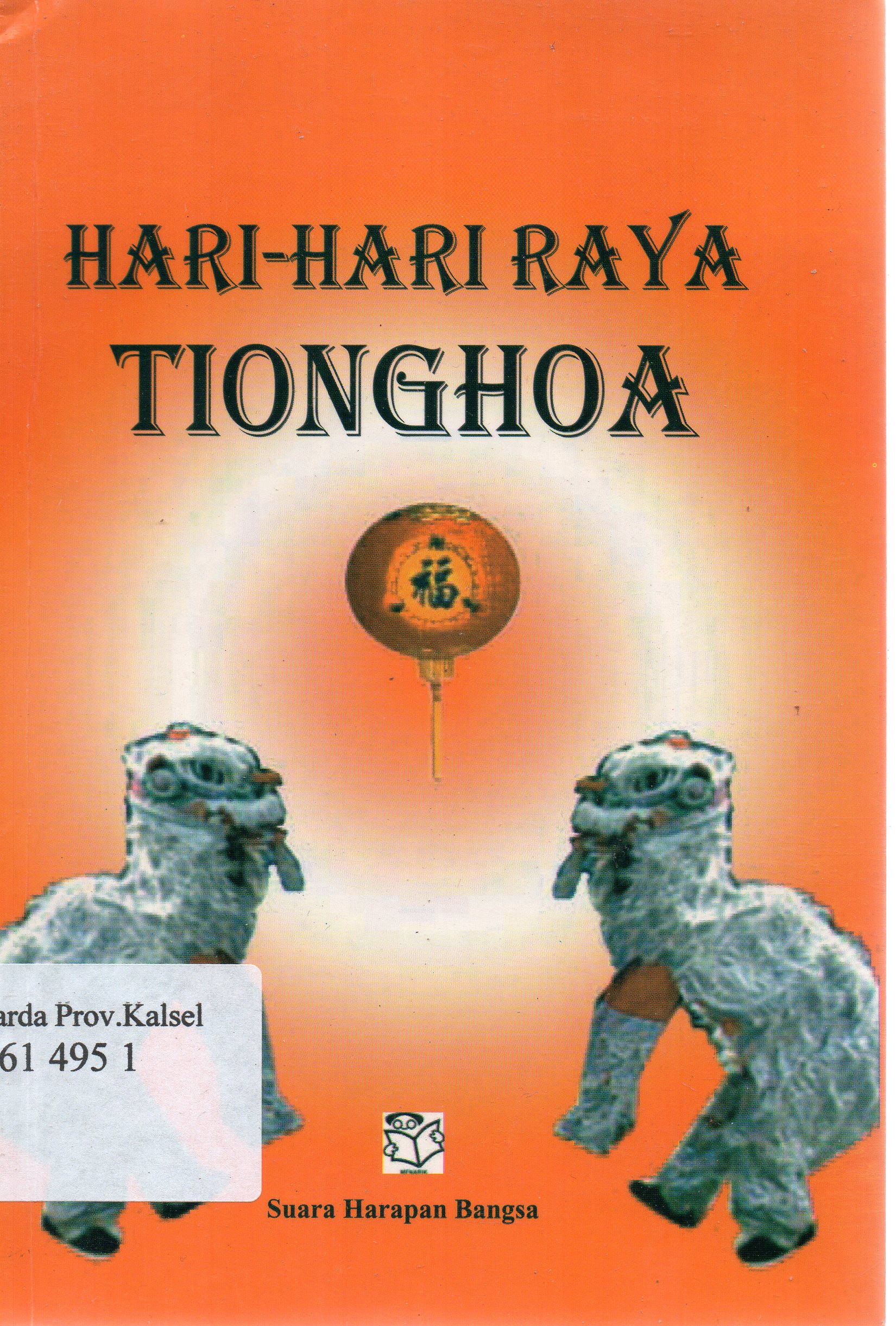 Cover Hari-hari raya Tionghoa / Marcus AS ; editor, Wahyu Wibisana.
