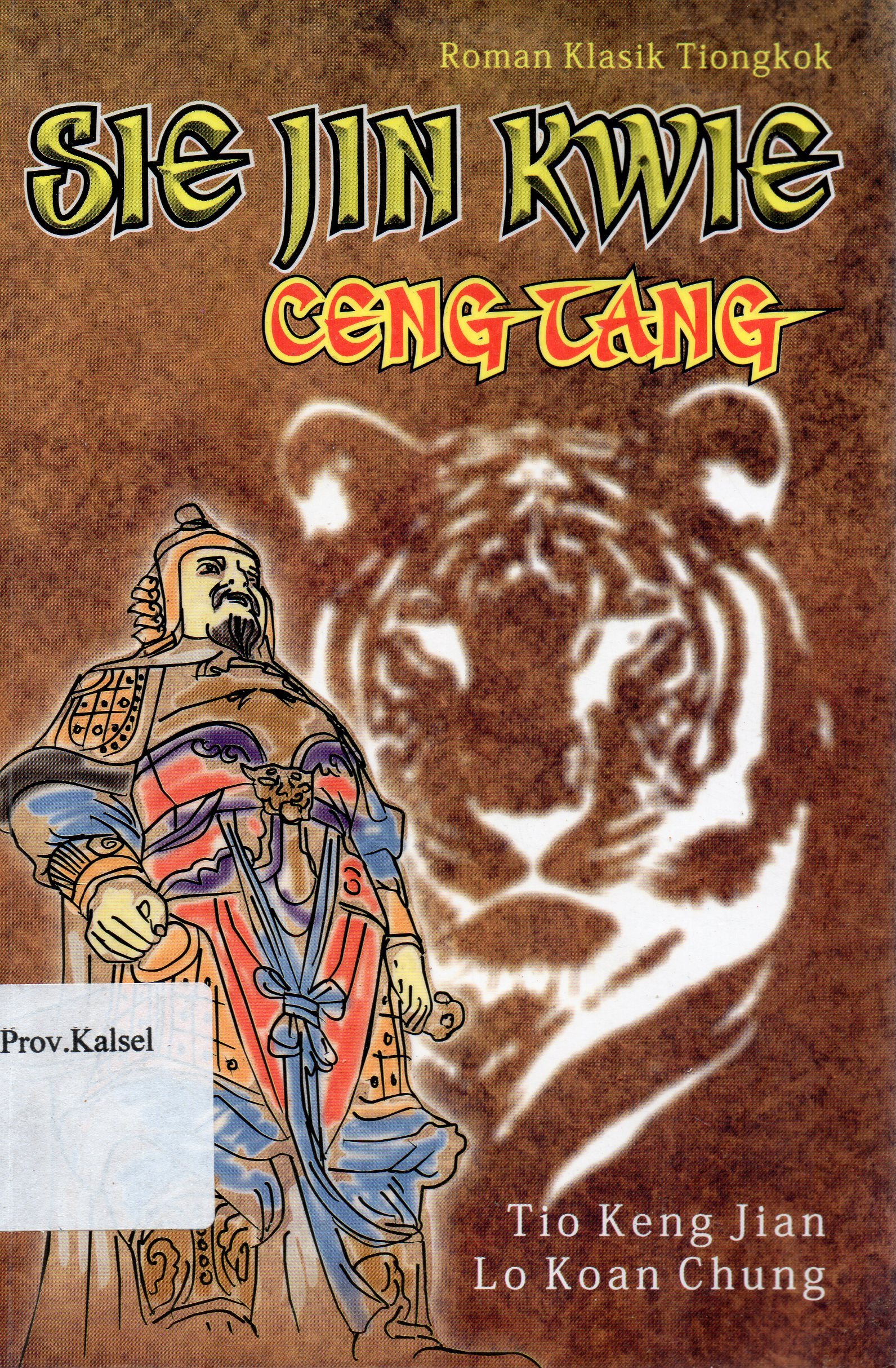 Cover Sie Jin Kwie Ceng Tang / Tio Keng Jian, Lo Koan Chung ; diceritakan kembali Marcus A.S. ; editor, Wahyu Wibisana.