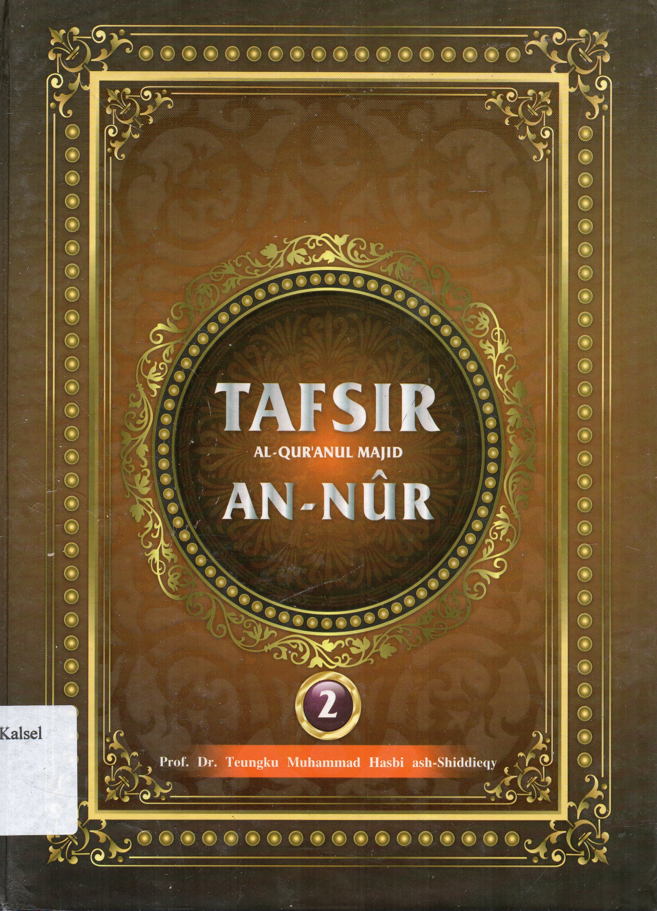 Cover Tafsir Al-Qur'anul Majid An-Nur Jilid 2 / Tengku Muhammad Hasbi Ash-Shiddieqy ; penyunting, HZ. Fuad Hasbi As-Shiddieqy, Mustakim.