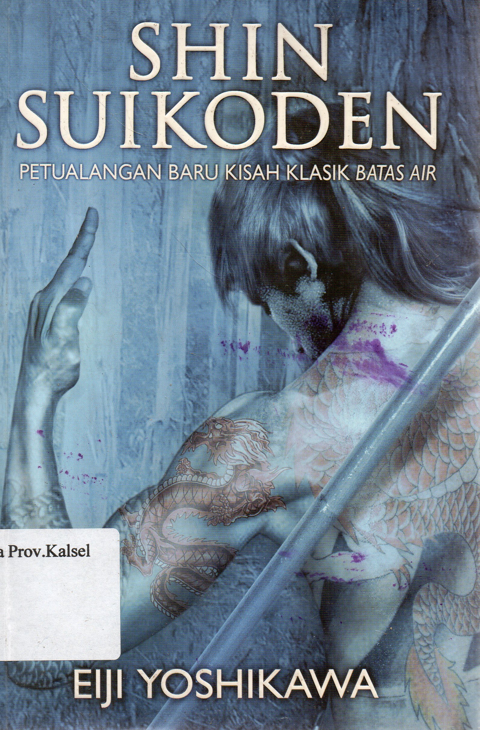 Cover Shin Suikoden buku 1 : Petualangan baru kisah klasik batas air / Eiji Yoshikawa ; penerjemah, Jonjon Johana ; penyunting, Tim Kansha.