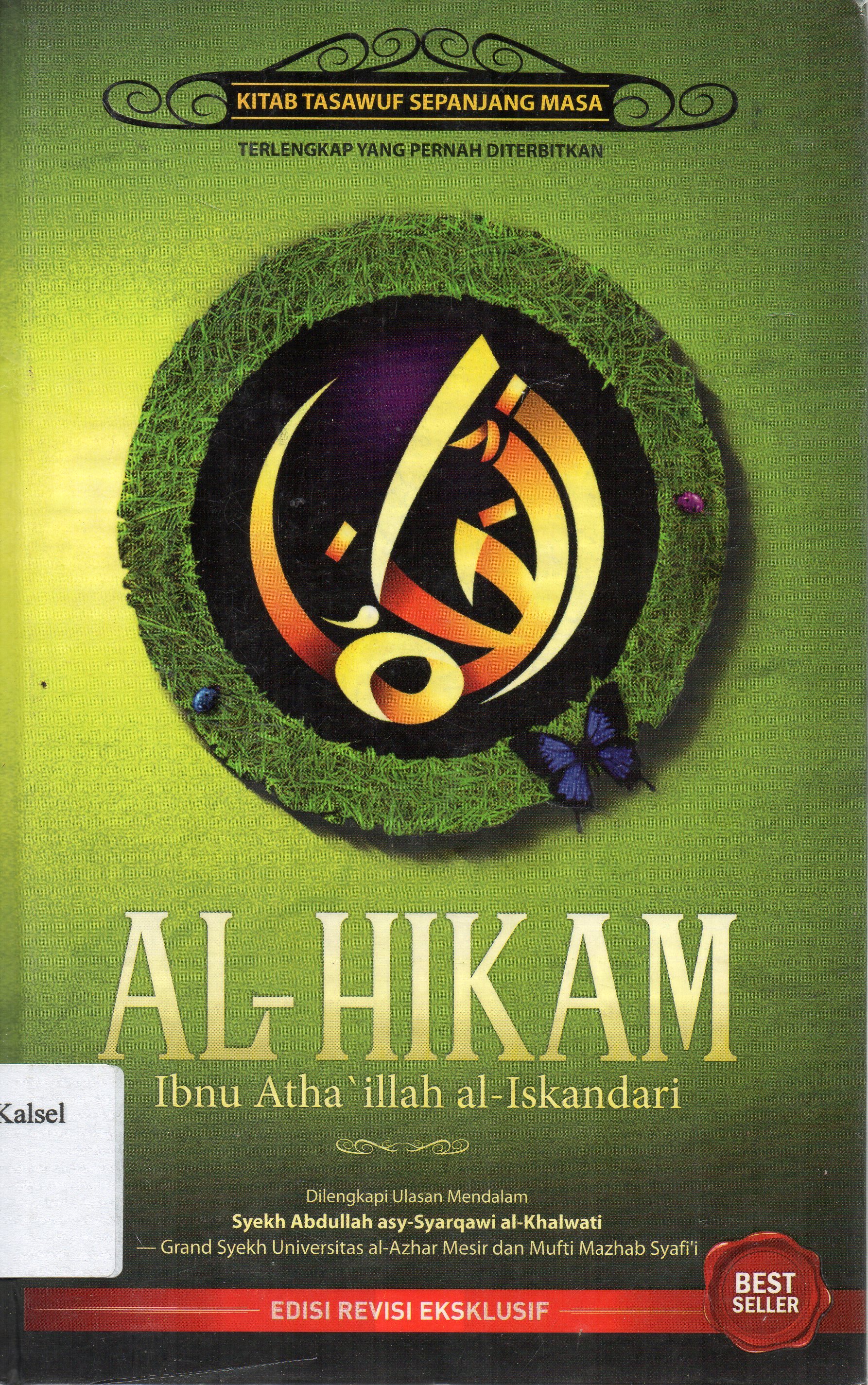 Cover Al-Hikam :  Kitab Tasawuf Sepanjang Masa (Edisi Revisi Eksklusif) / Syekh Abdullah asy-Syarqawi ; penerjemah, Iman Firdaus ; editor, Yodi Indrayadi, Luqman Hakim Arifin.
