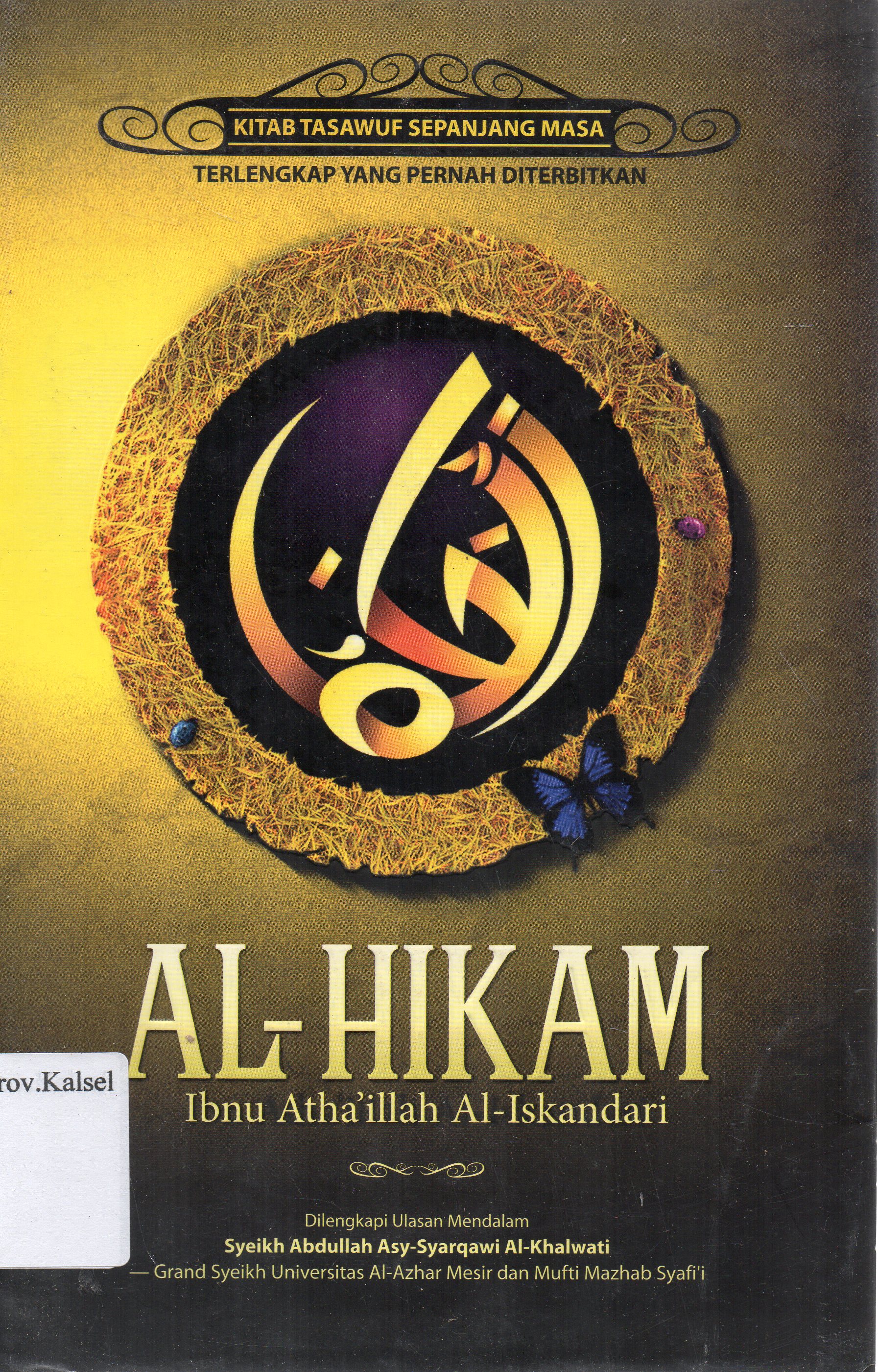 Cover Al-Hikam : Kitab Tasawuf Sepanjang Masa / Syeikh Abdullah asy-Syarqawi ; penerjemah, Iman Firdaus ; editor, Yodi Indrayadi, Luqman Hakim Arifin.
