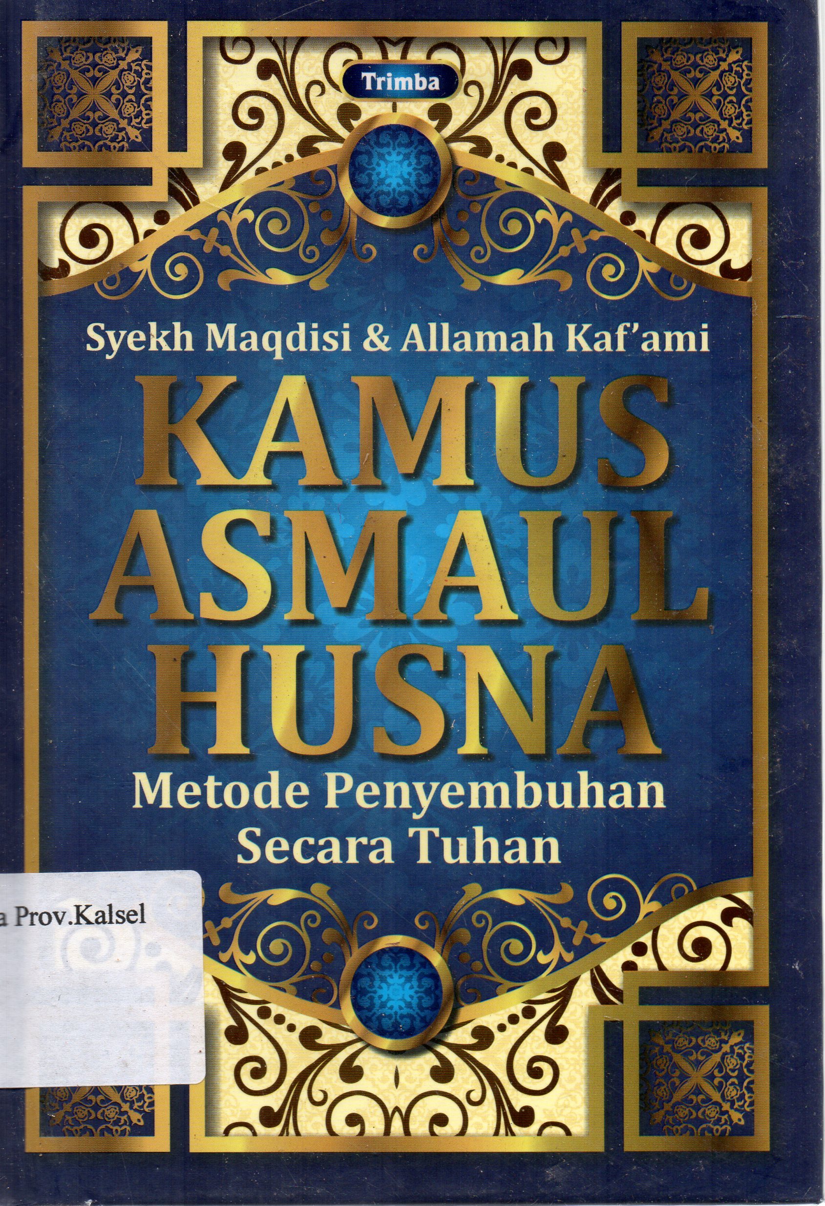 Cover Kamus Asmaul Husna : Metode penyembuhan secara Tuhan / Allamah Kaf'ami dan Syekh Maqdisi ; penerjemah, Syafruddin Mbojo ; penyunting, Salman Parisi dan Arif Mulyadi.
