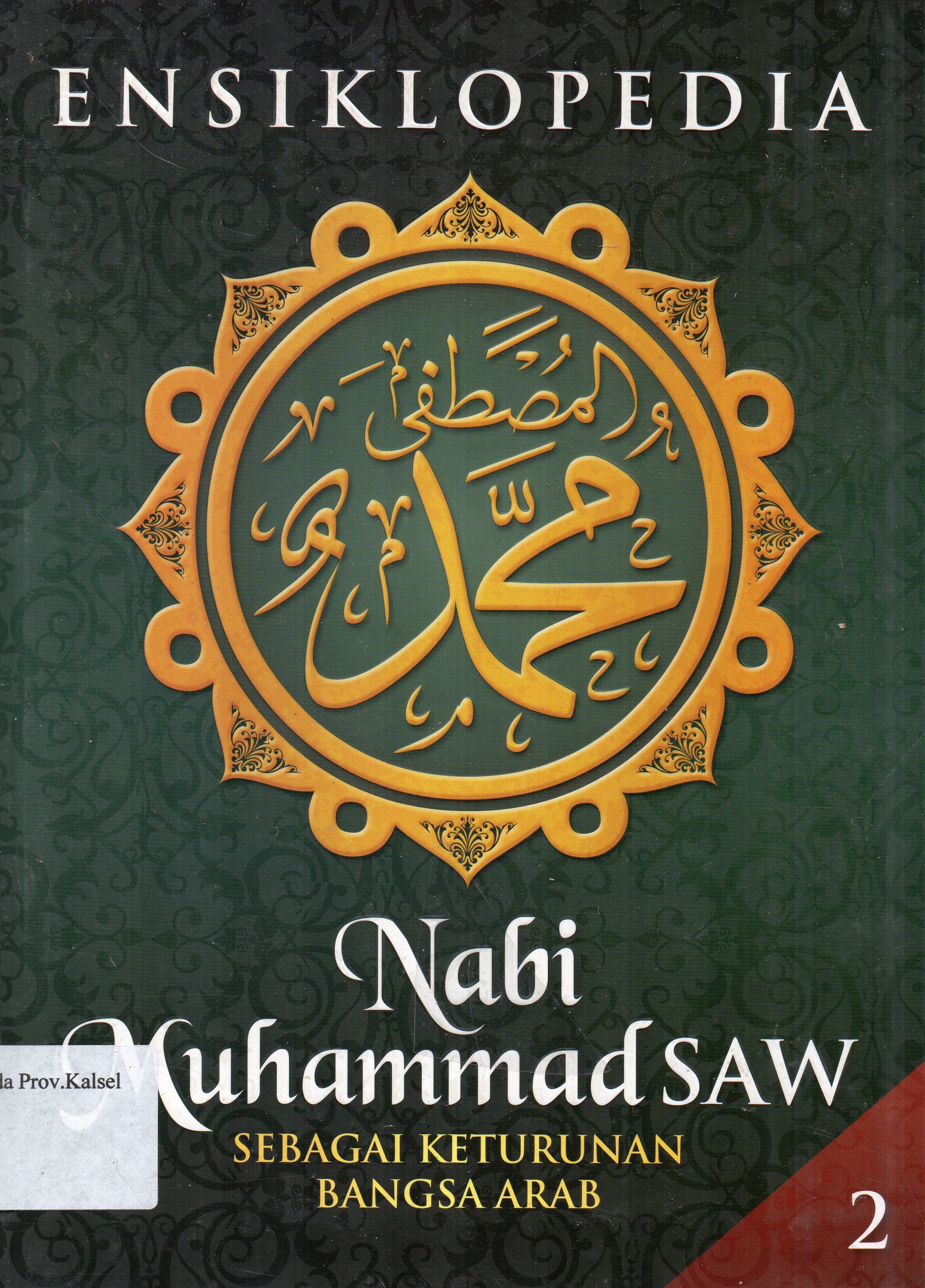 Cover Ensiklopedia Nabi Muhammad SAW Jilid 2 : Sebagai Keturunan Bangsa Arab / Zaidah Kusumawati ... [et.al.] ; editor, Nabilah Lubis, Zaini Puteri.