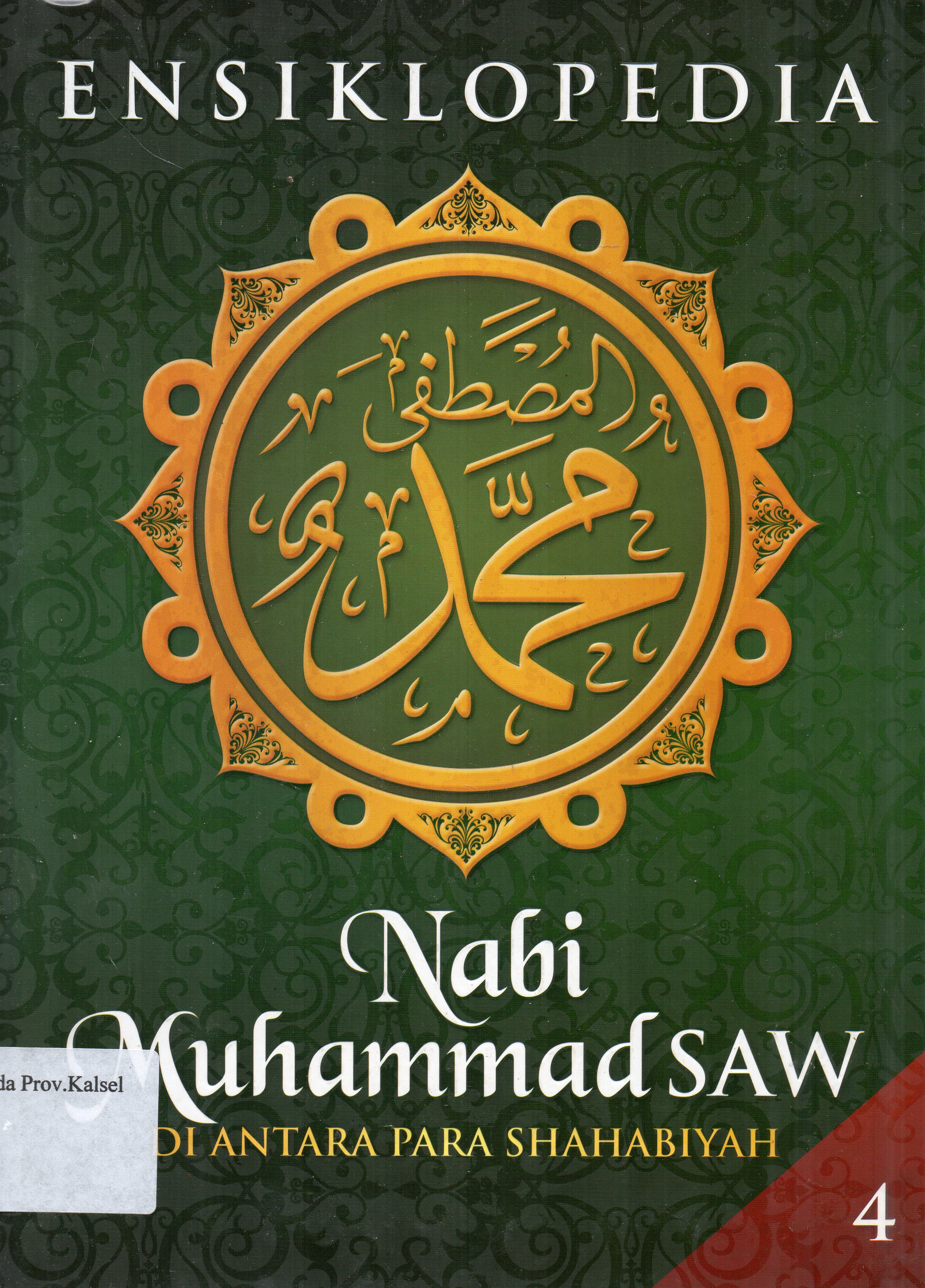 Cover Ensiklopedia Nabi Muhammad SAW Jilid 4 : Di Antara Para Shahabiyah / Zaidah Kusumawati ... [et.al.] ; editor, Nabilah Lubis, Zaini Puteri.