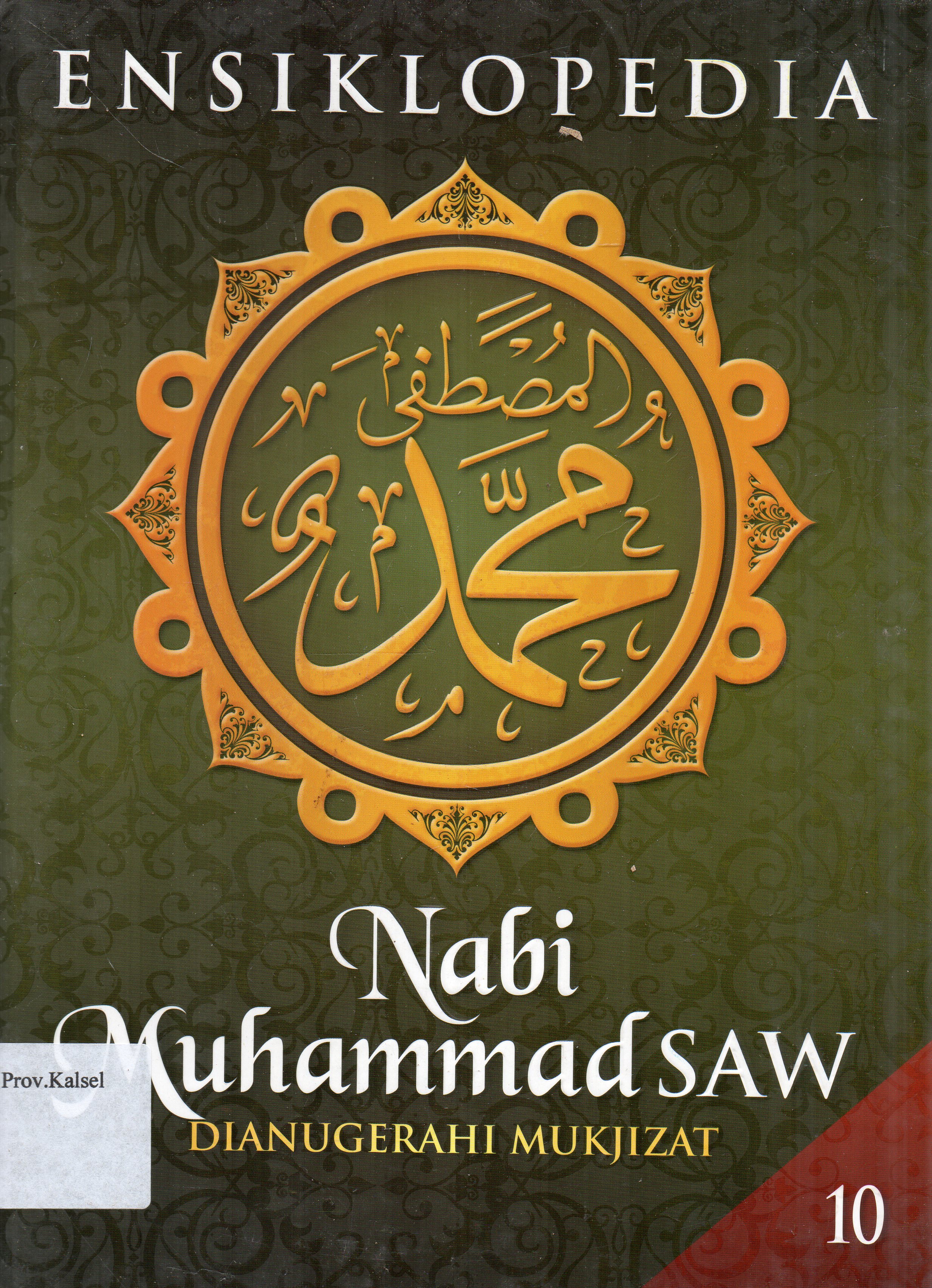 Cover Ensiklopedia Nabi Muhammad SAW Jilid 10 : Dianugerahi Mukjizat / Zaidah Kusumawati ... [et.al.] ; editor, Nabilah Lubis, Zaini Puteri.