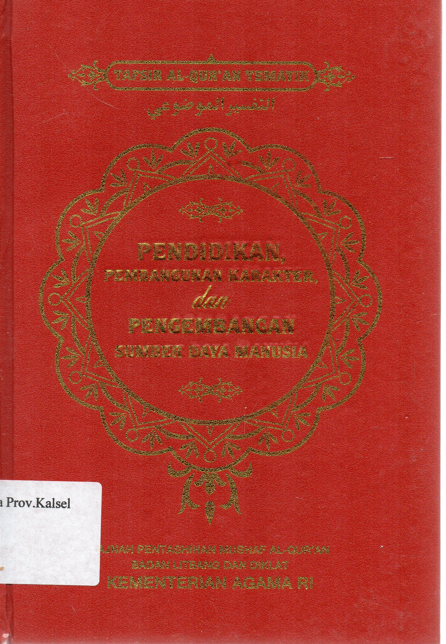 Cover Pendidikan, Pembangunan Karakter, Dan Pengembangan sumber Daya Manusia (Tafsir Al-Qur'an Tematik) / Lajnah Pentashihan Mushaf Al-Qur'an Badan Litbang Dan Diklat Kementerian Agama RI.