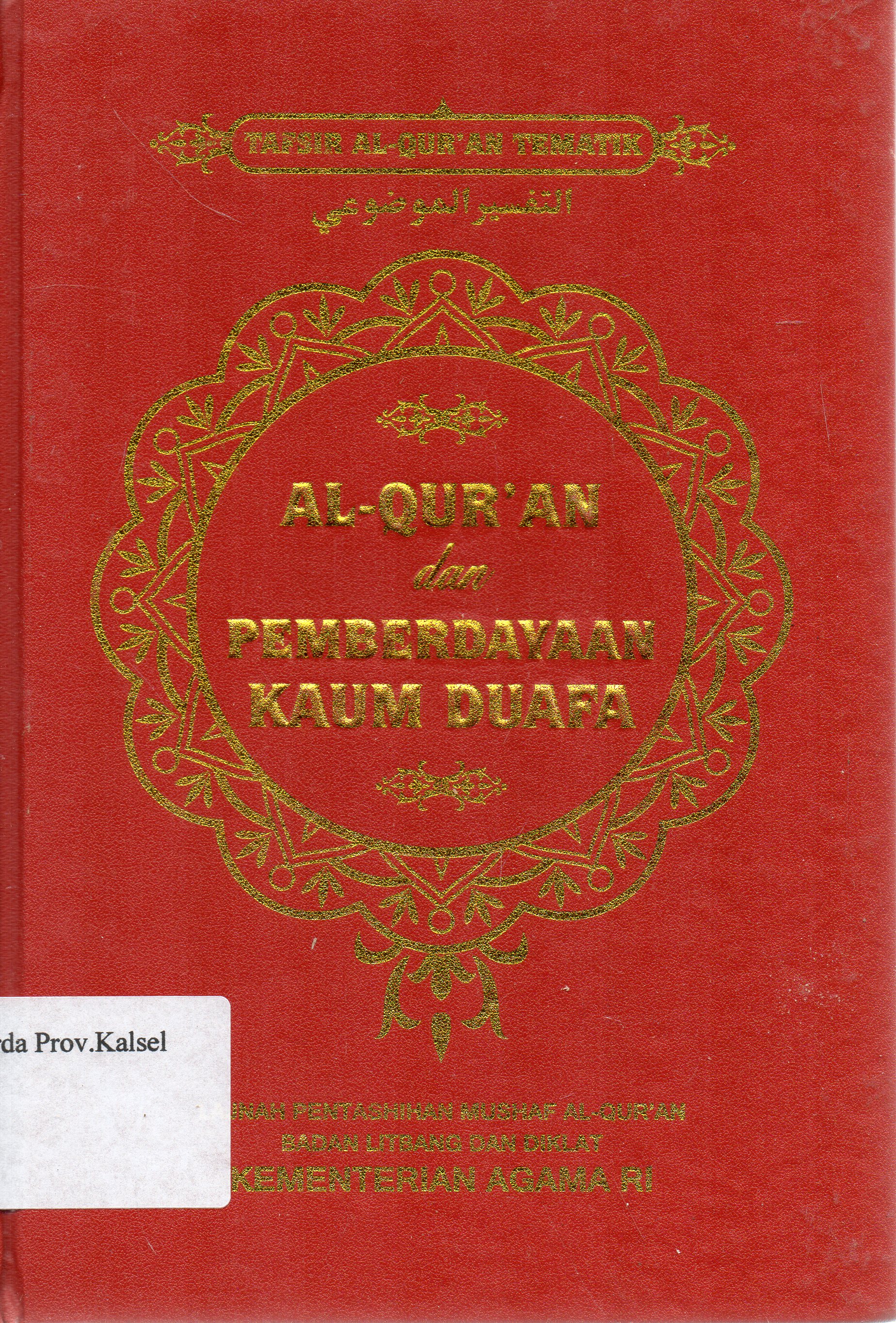 Cover Al-Qur'an dan Pemberdayaan Kaum Duafa (Tafsir Al-Qur'an Tematik) / Lajnah Pentashihan Mushaf Al-Qur'an Badan Litbang Dan Diklat Kementerian Agama RI.