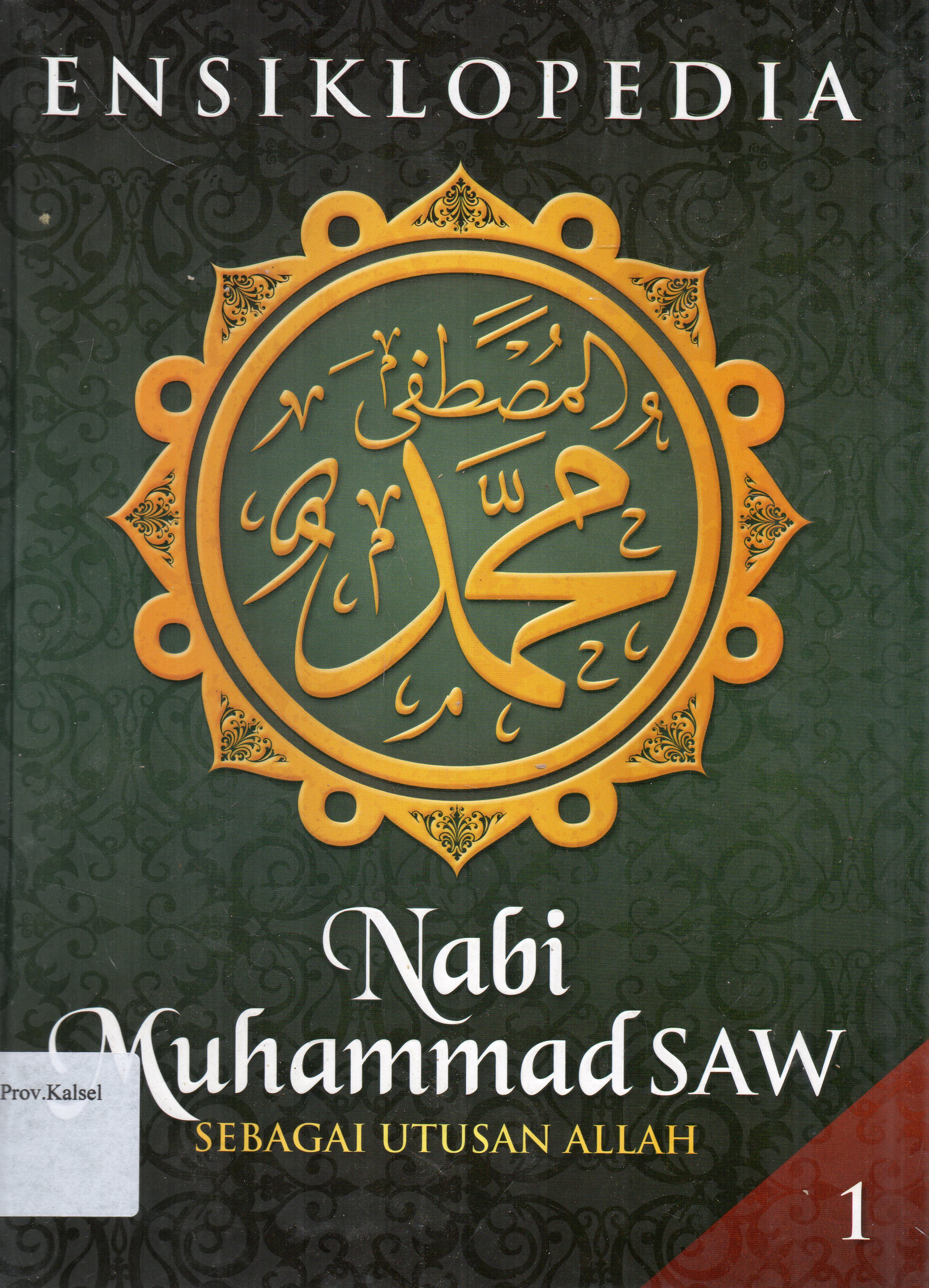 Cover Ensiklopedia Nabi Muhammad SAW Jilid 1 : Sebagai Utusan Allah / Zaidah Kusumawati ... [et.al.] ; editor, Nabilah Lubis, Zaini Puteri.