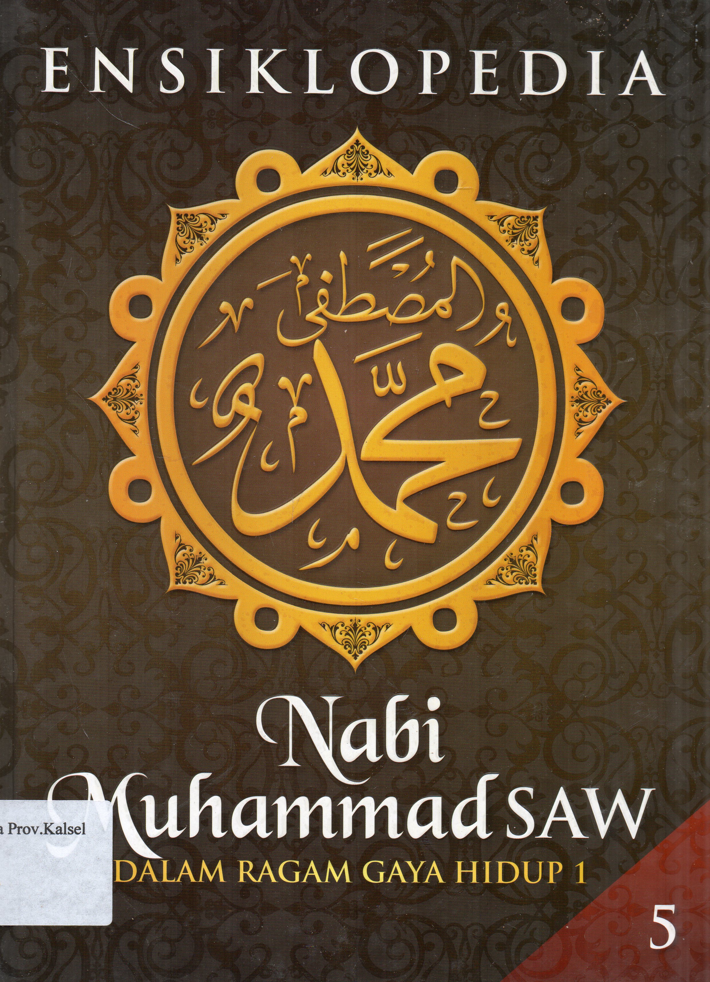 Cover Ensiklopedia Nabi Muhammad SAW Jilid 5 : Dalam Ragam Gaya Hidup 1 / Zaidah Kusumawati ... [et.al.] ; editor, Nabilah Lubis, Zaini Puteri.