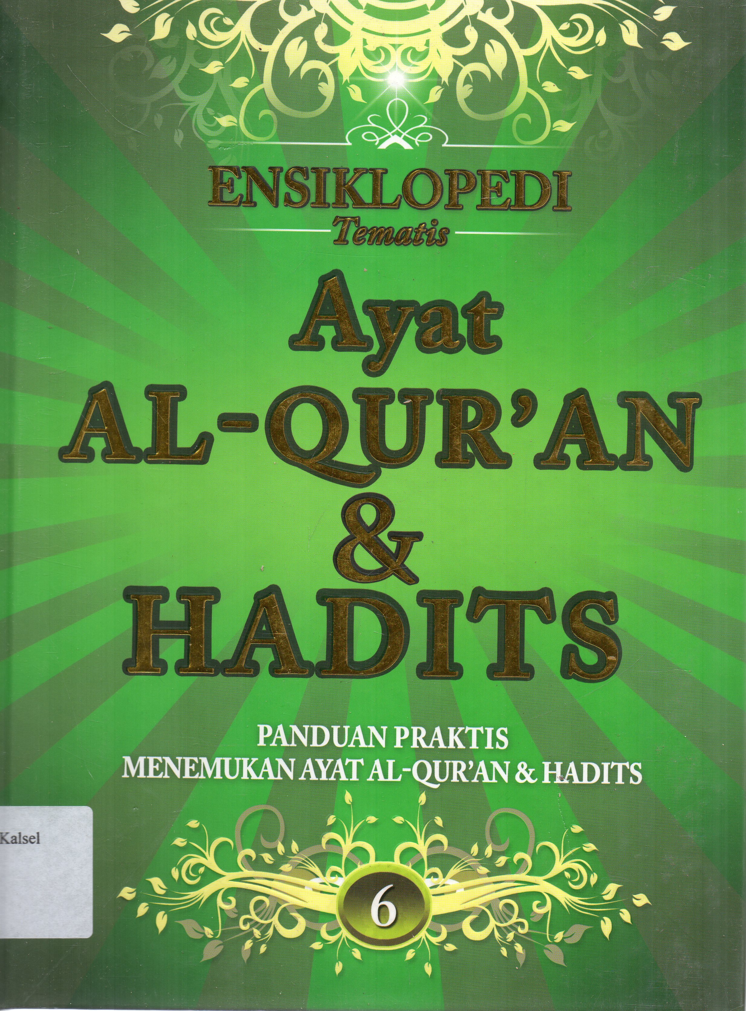 Cover Ensiklopedi Tematis Ayat Al-Qur'an dan Hadits Jilid 1 / Ahmad Muhammad Yusuf ; Penerjemah Hadits, KH. Achmad Sunarto ; editor, Rizki Fauzan H.