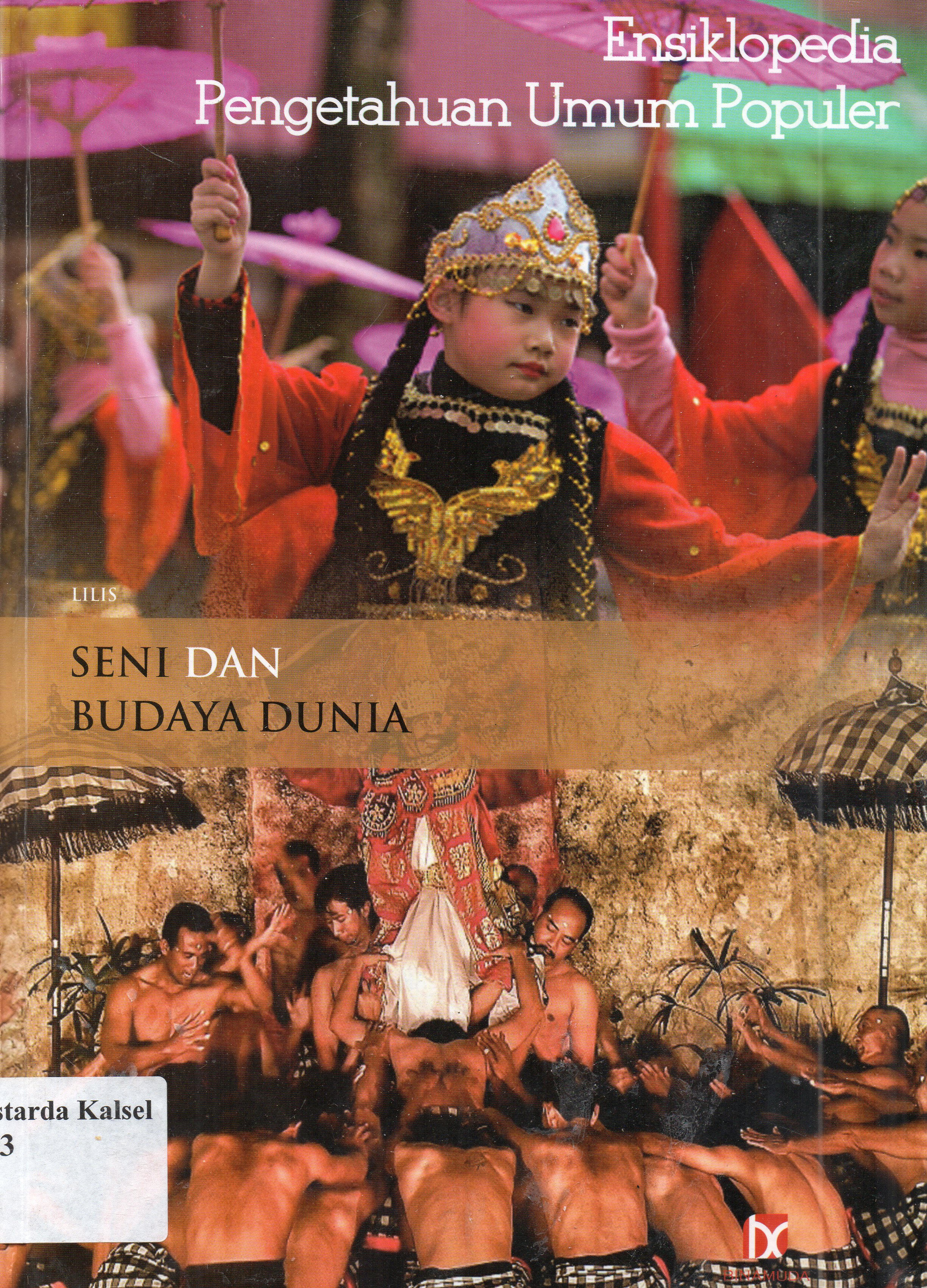 Cover Ensiklopedia pengetahuan umum populer : seni dan budaya dunia / Lilis ; editor, S.R Dida Yugantara.