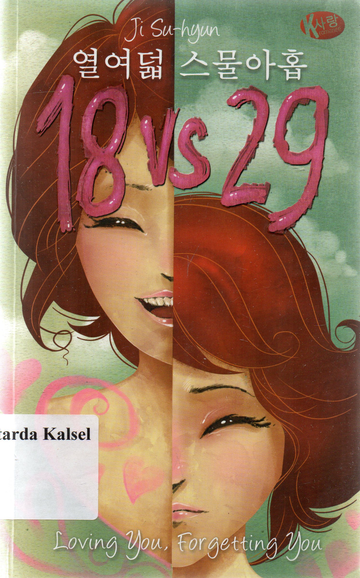 Cover 18 vs 29 : loving you forgetting you / Ji Su- Hyun ; penerjemah, Rusmalasari, Dwita Rizki Nientyas ; penyunting, Lelita Primadani.