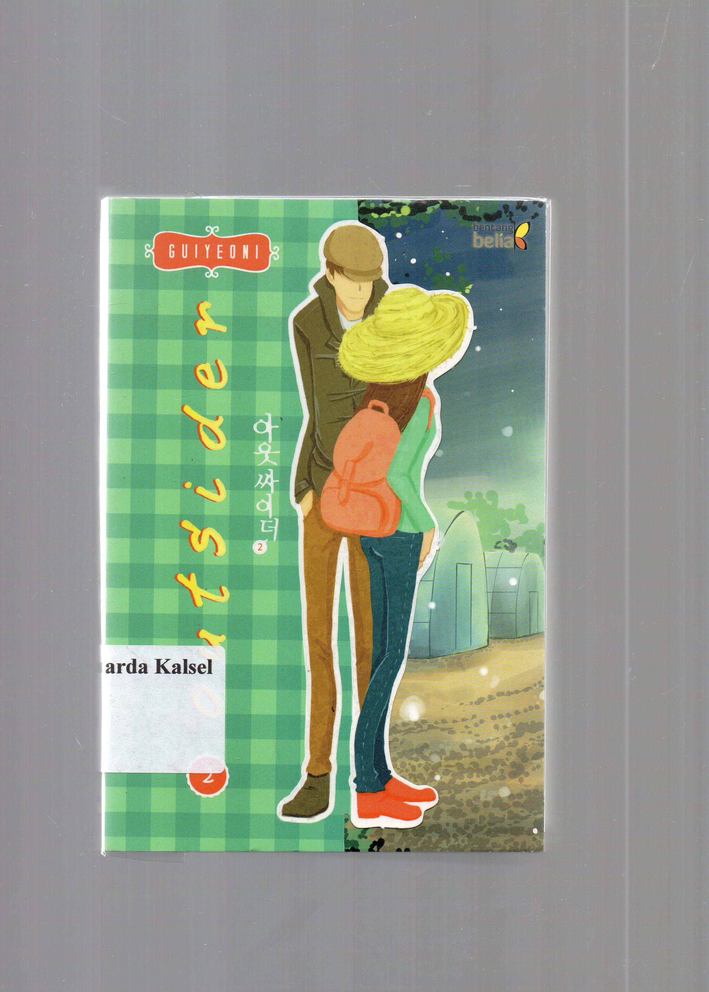 Cover Outsider #2 / Guiyeoni ; penerjemah, Dwita Rizki ; penyunting, Nunung Wiyati.