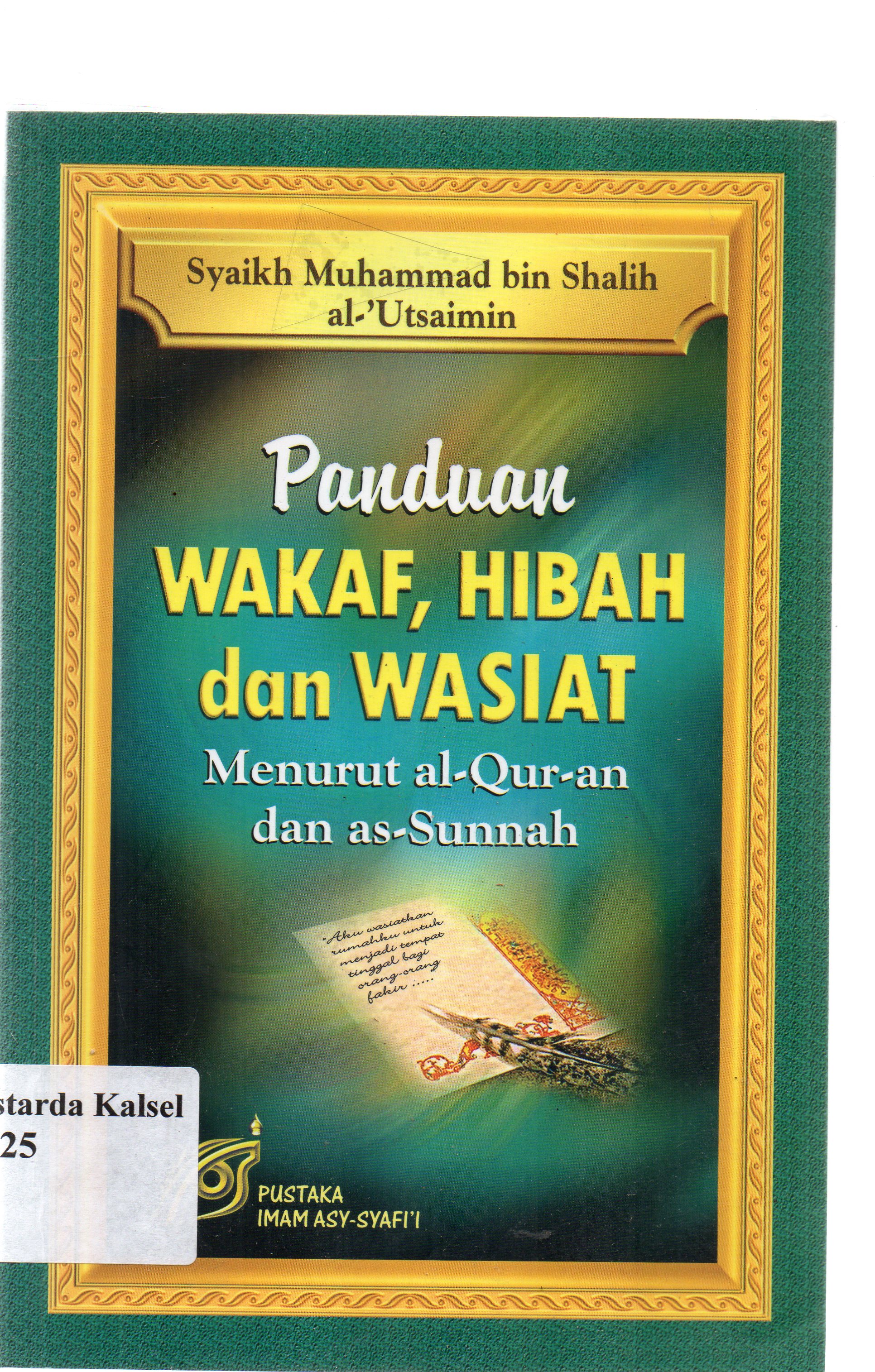 Cover Panduan wakaf, hibah dan wasiat :  Menurut Al-Qur'an dan as-Sunnah / Syaikh Muhammad bin Shalih al-'Utsaimin ; penerjemah, Abu Hudzaifah ; editor, tim pustaka imam asy-syafi'i