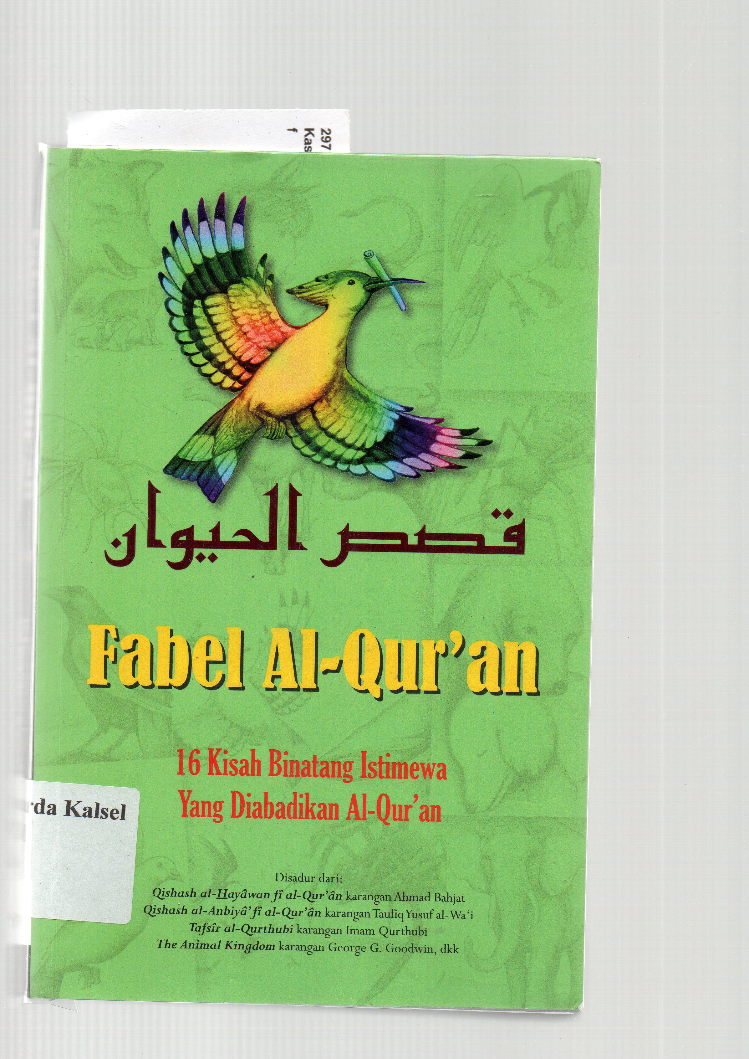 Cover Fabel Al-Qur'an 16 kisah binatang istimewa yang diabadikan dalam al-quran / Kaserum AS. Rahmah ; penyunting, Faiq Ihsan ansori.