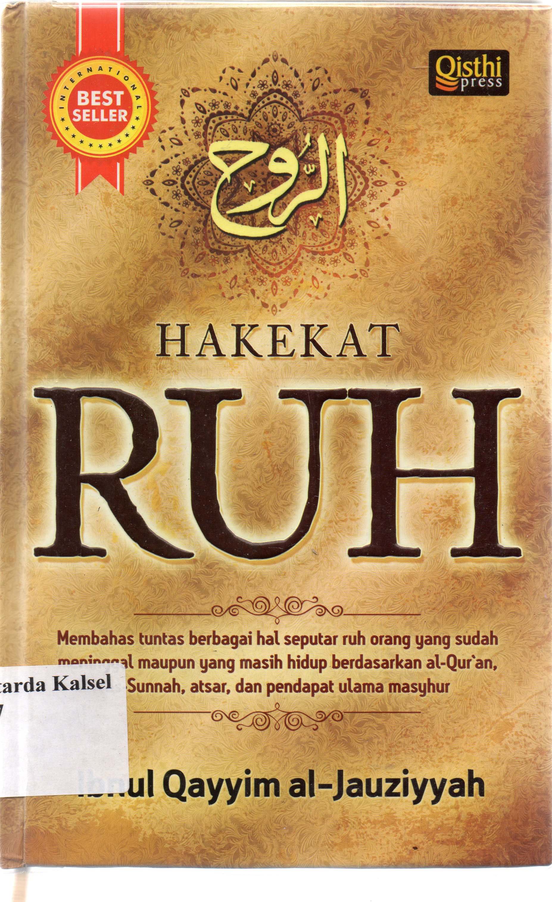 Cover Hakekat ruh / Ibnu Qayyim al-Jauziyyah ; penerjemah, Futahul Ariffin ; penyunting, Ummu Nabila Handrini.
