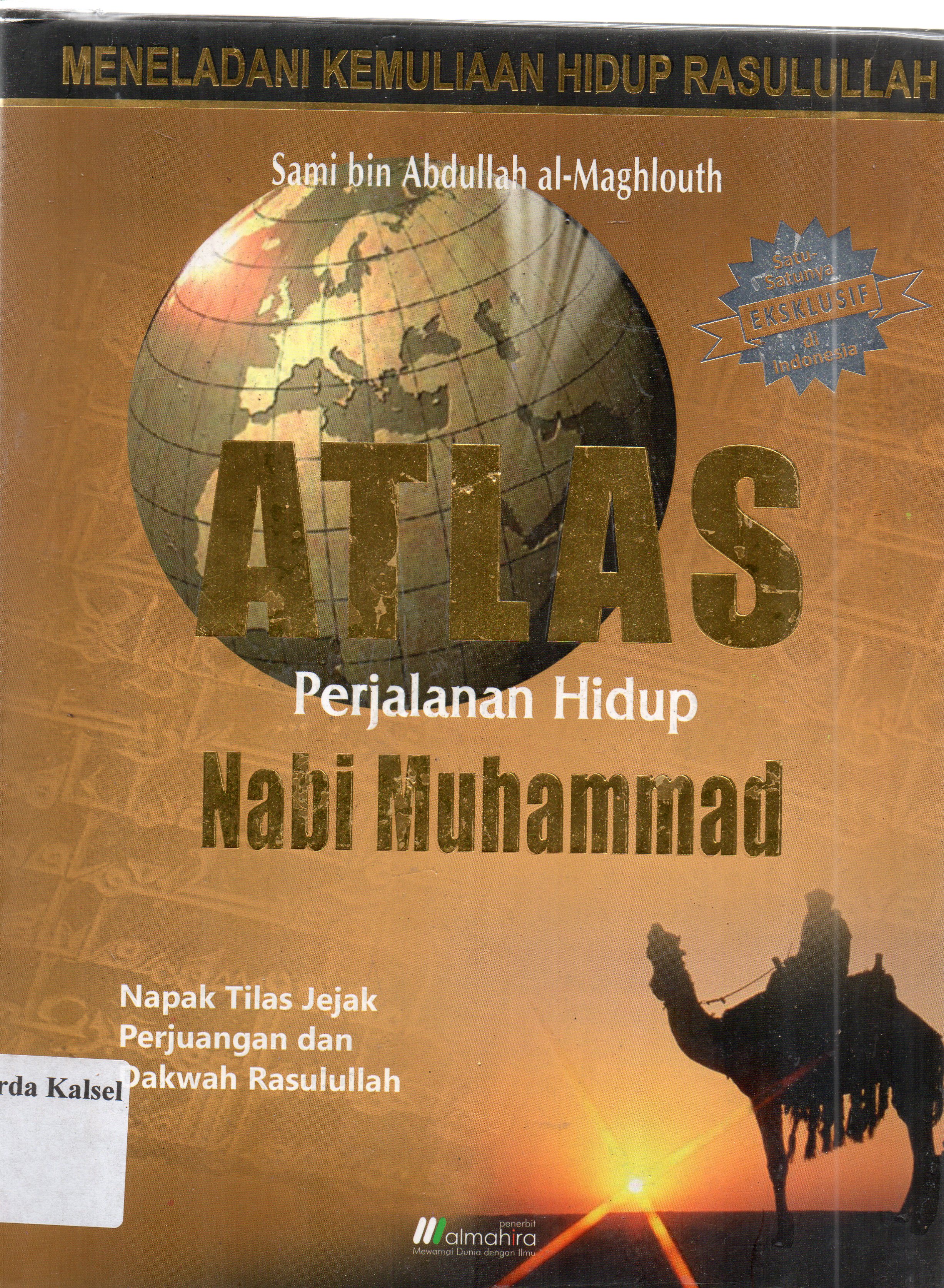 Cover Atlas perjalanan hidup Nabi Muhammad: Napak Tilas jejak perjuangan dan Dakwah Rasulullah / Sami bin Abdullah al-mughloth ; penerjemah, Dewi Kornia Sari, Ahmad Anis, M. Tatam Wijaya ; editor, Abdul Rasyid Masykur.