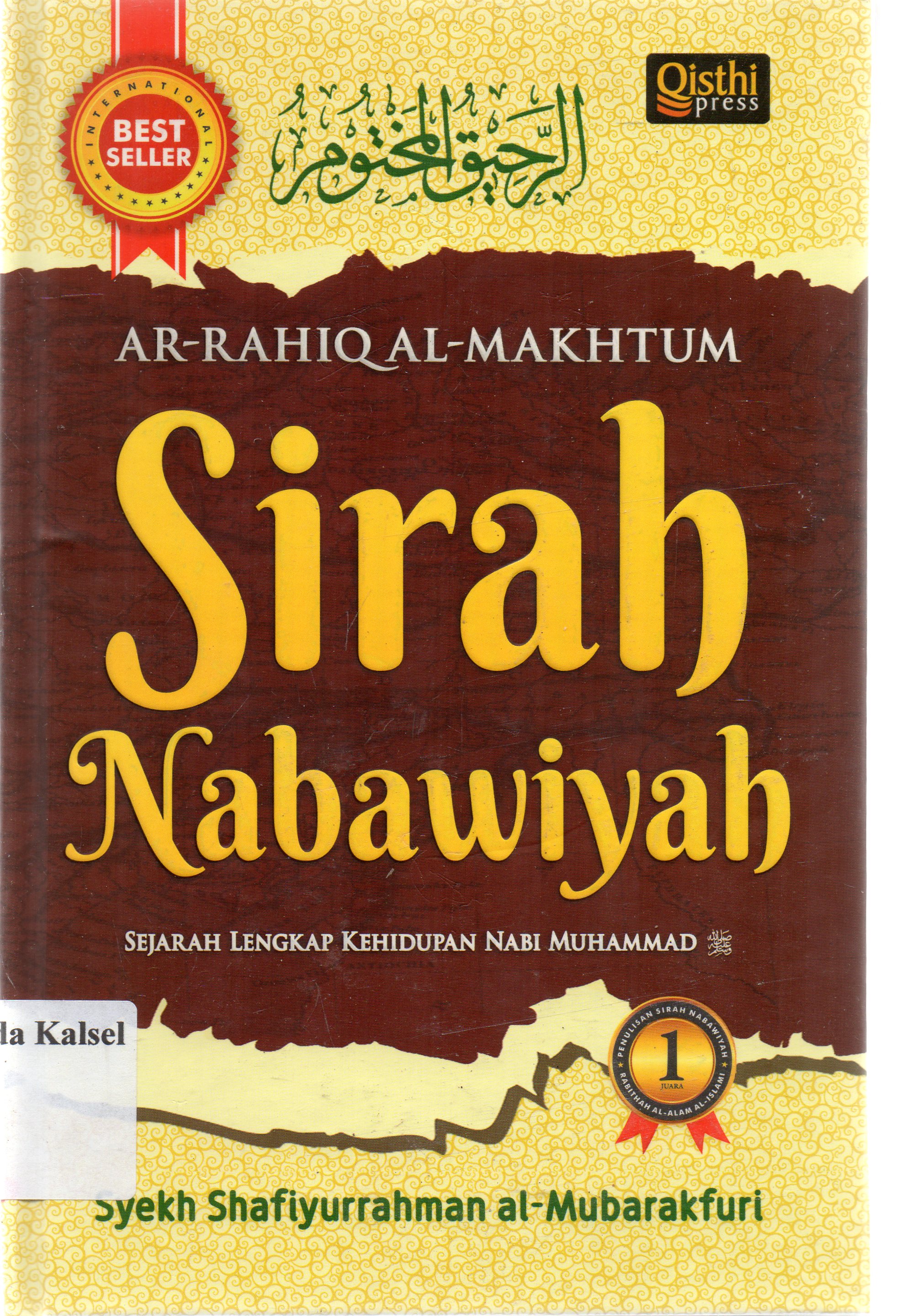 Cover Ar-Rahiq al-makhtum :  Sirah Nabawiyah : Biografi Rasulullah SAW Terlengkap dan Terautentik / Syekh Shafiyurrahman al-Mubarakfuri ; penerjemah, Faris Khairul Anam ; penyunting, Sujilah Ayu.