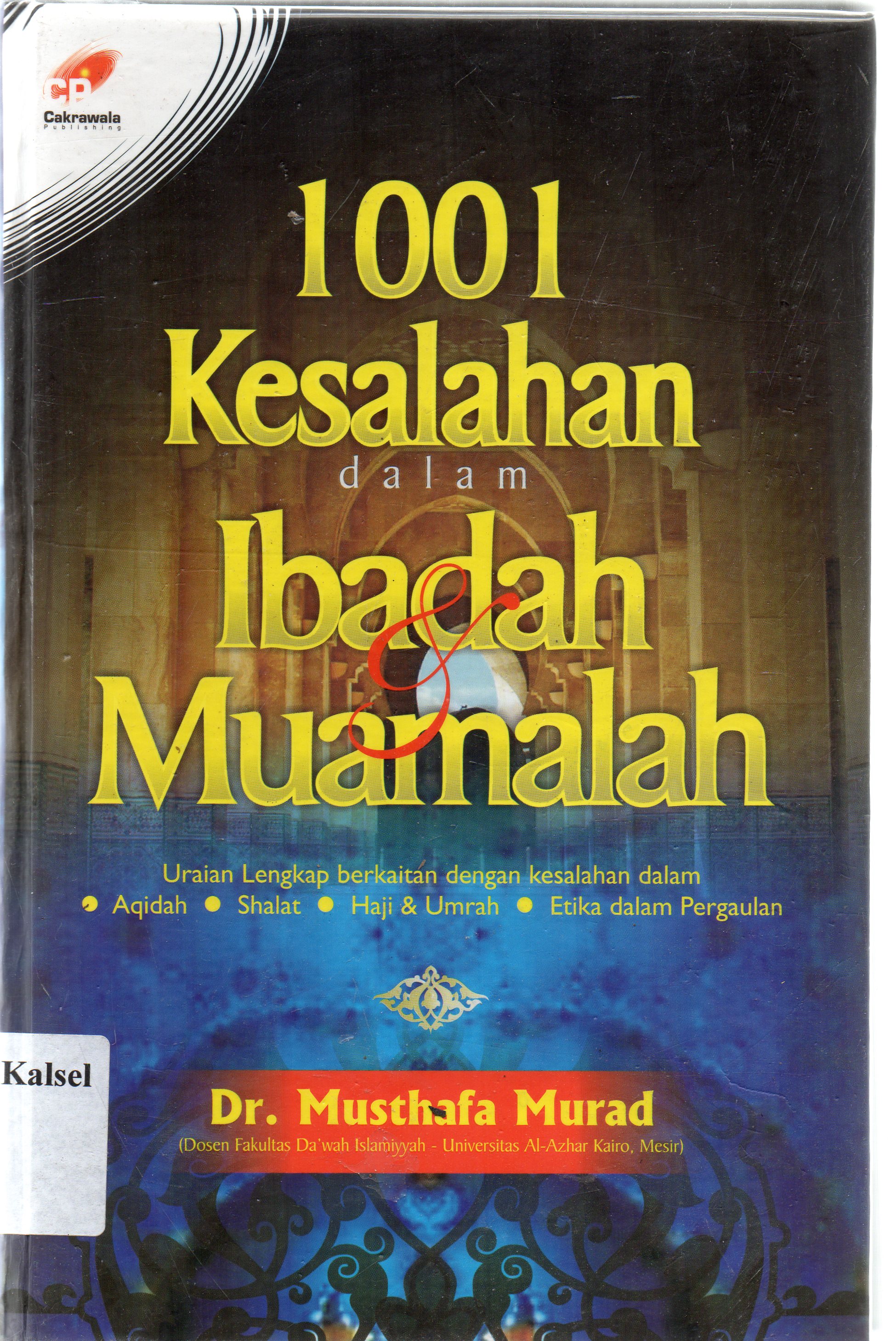 Cover 1001 kesalahan dalam beribadah dan bermuamalah / Mustafa Murad ; penerjemah, Umar Mujtahid dan Muhammad Syahriza ; penyunting, Abdurahim.