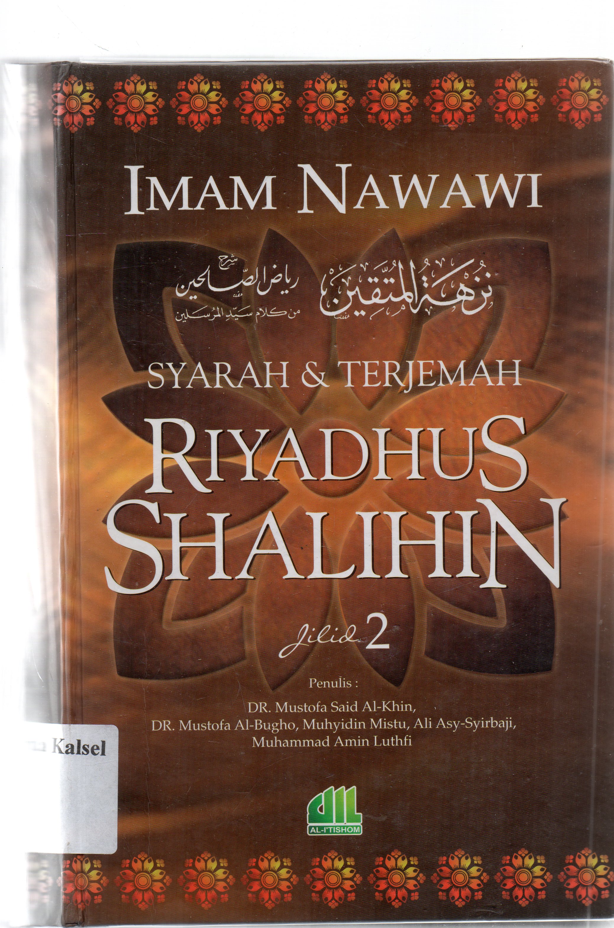 Cover Syara dan terjemahan riyadhus sholihin / Imam Nawawi [et al] ; penerjemah,Muhil Dhofir; editor, Abdul Hakim,Himmah mahmudah.