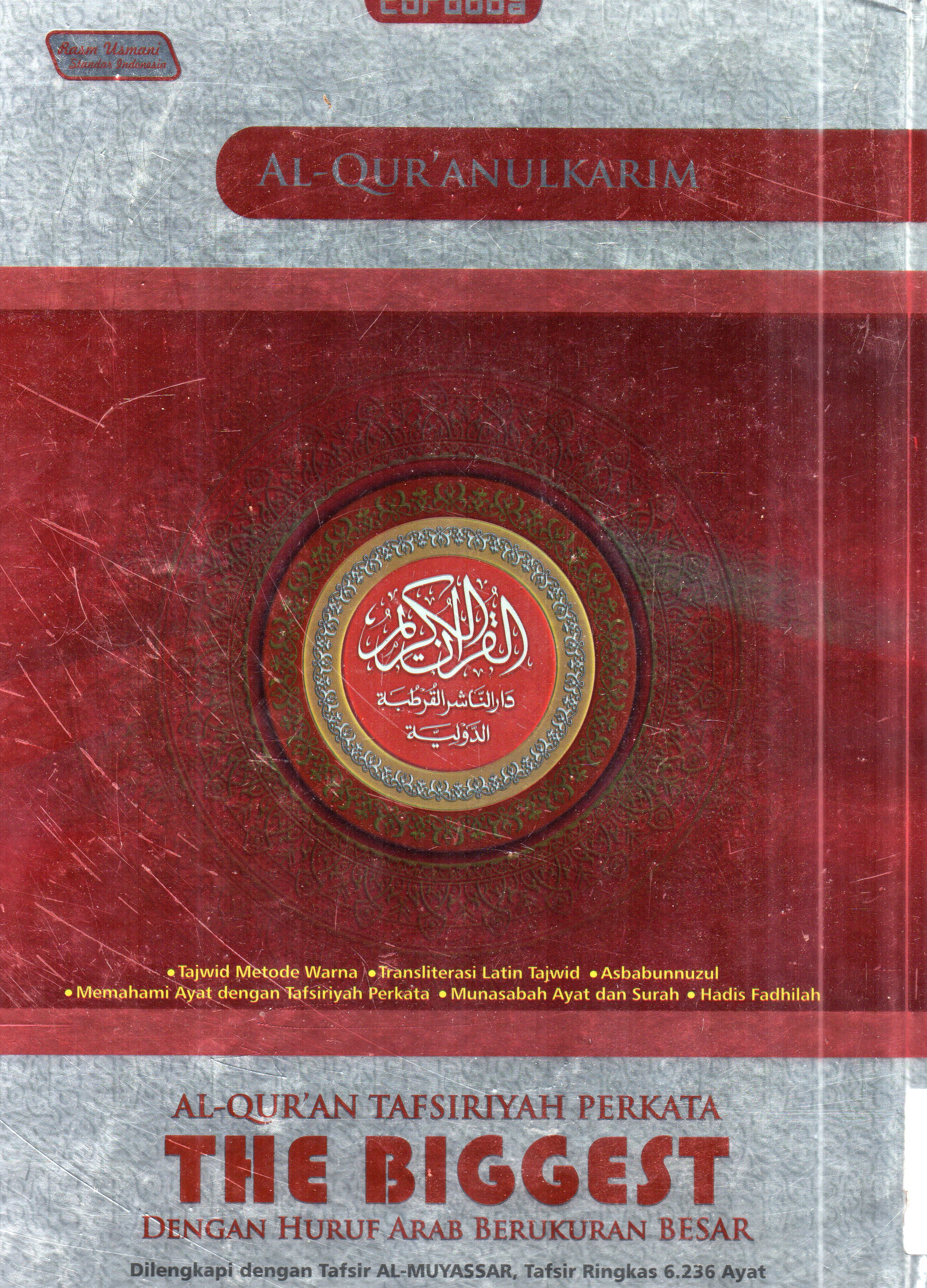 Cover Al-Qur'anulkarim :  Tajwid Metode Warna, Transliterasi Tajwid, Asbabunnuzul, Memahami Ayat dengan Tafsiriyah Perkata, Munasabah Ayat dan Surah, Hadis Fadhilah / Yusuf Burhanudin, Amin Muchtar, Makbul ; editor, Beyna Prafantya... [et.al] ; pengolah terjemah perkata, Cep Ma'mun.