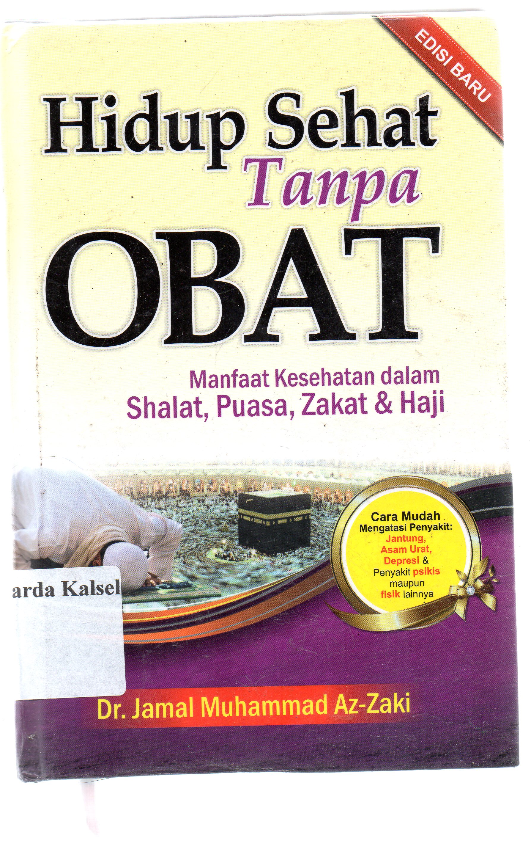 Cover Hidup Sehat Tanpa Obat (Manfaat Medis dalam Shalat, Puasa, Zakat, dan Haji) / Jamal Muhammad Az-Zaki ; penerjemah, Shalahuddin ; penyunting, Masrukhim.