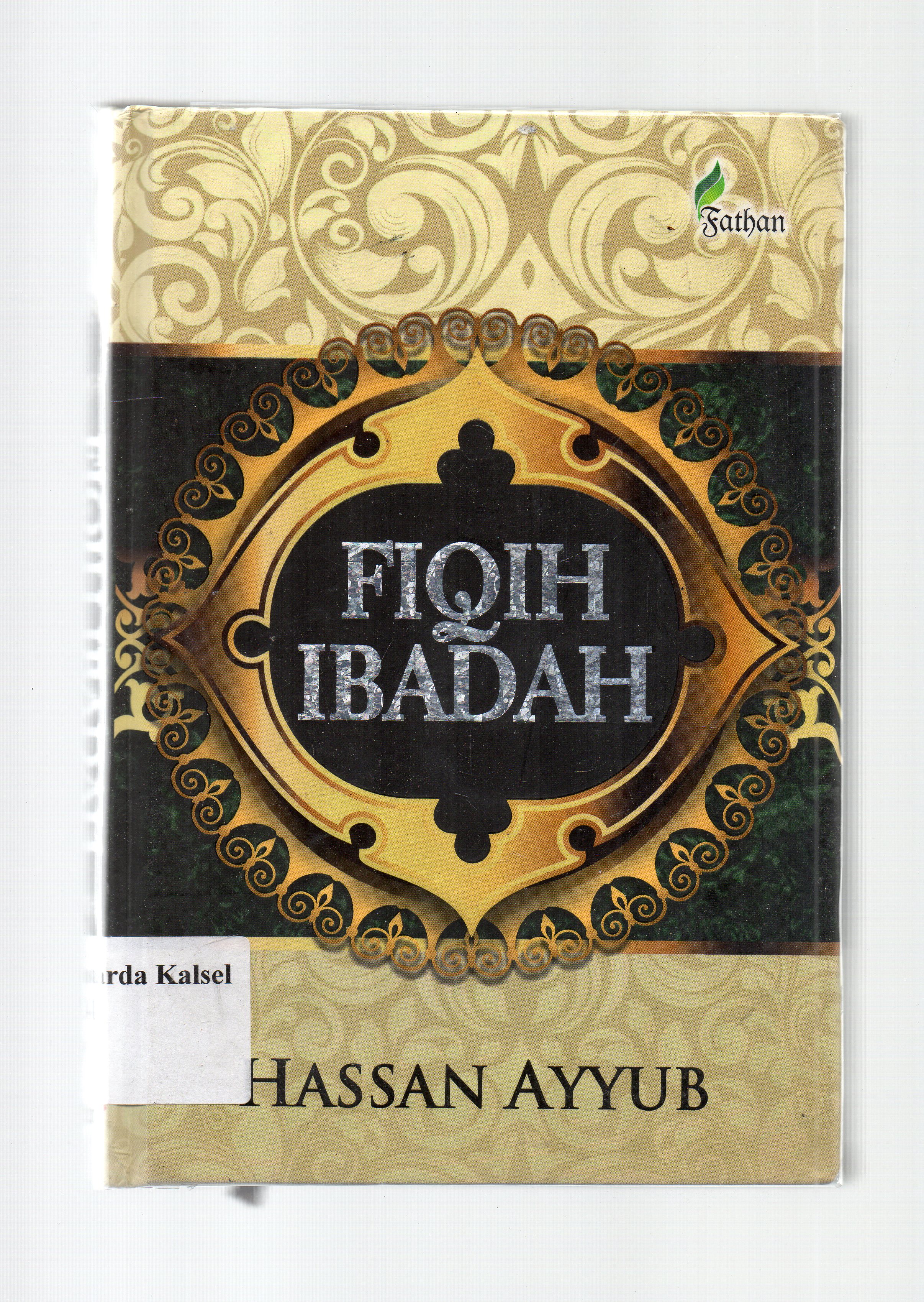 Cover Fiqih ibadah / Hasan Ayyub ; penerjemah, Muhammad Rais ; penyunting, Tim Ahmada Cornish Creativa.