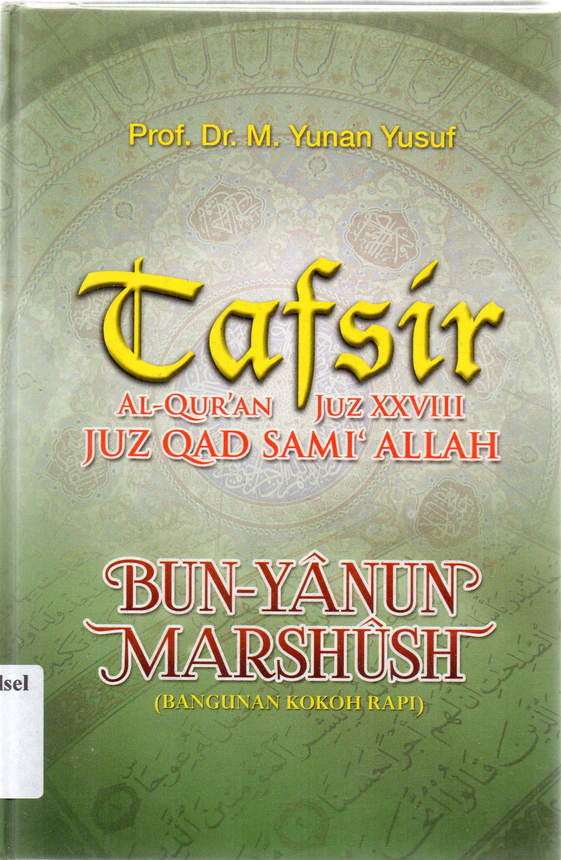 Cover Tafsir Al-Qur'an juz XXVIII juz qad sami'Allah :  Bun-Yanun Marshush (Bangunan kokoh rapi) / Yunan Yusuf ; penyunting, Faiq Ihsan Ansori