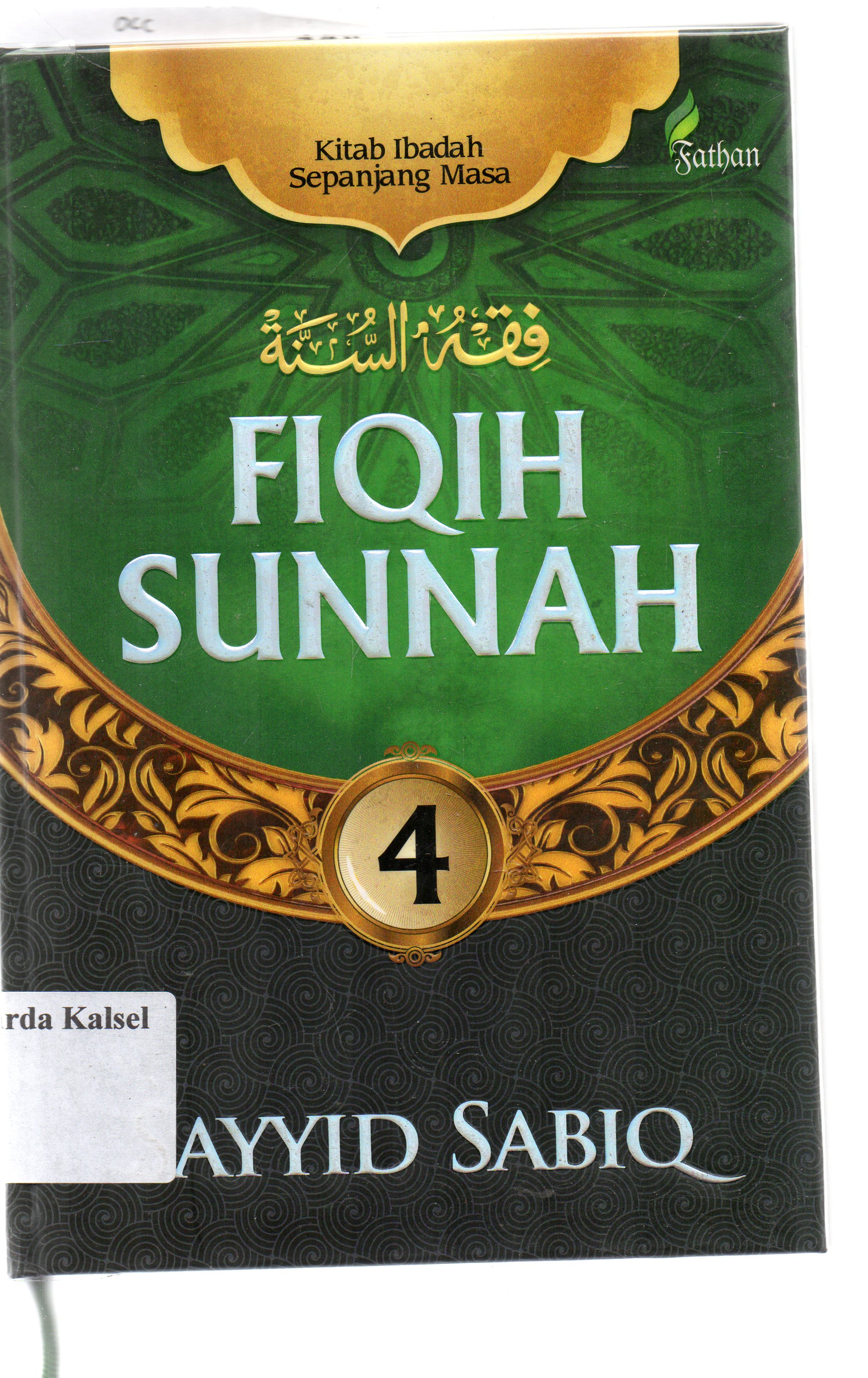 Cover Fiqih sunnah :  Kitab ibadah sepanjang masa / Sayyid Sabiq ; penerjemah, Ahmada Cornish Creativa (ACC).