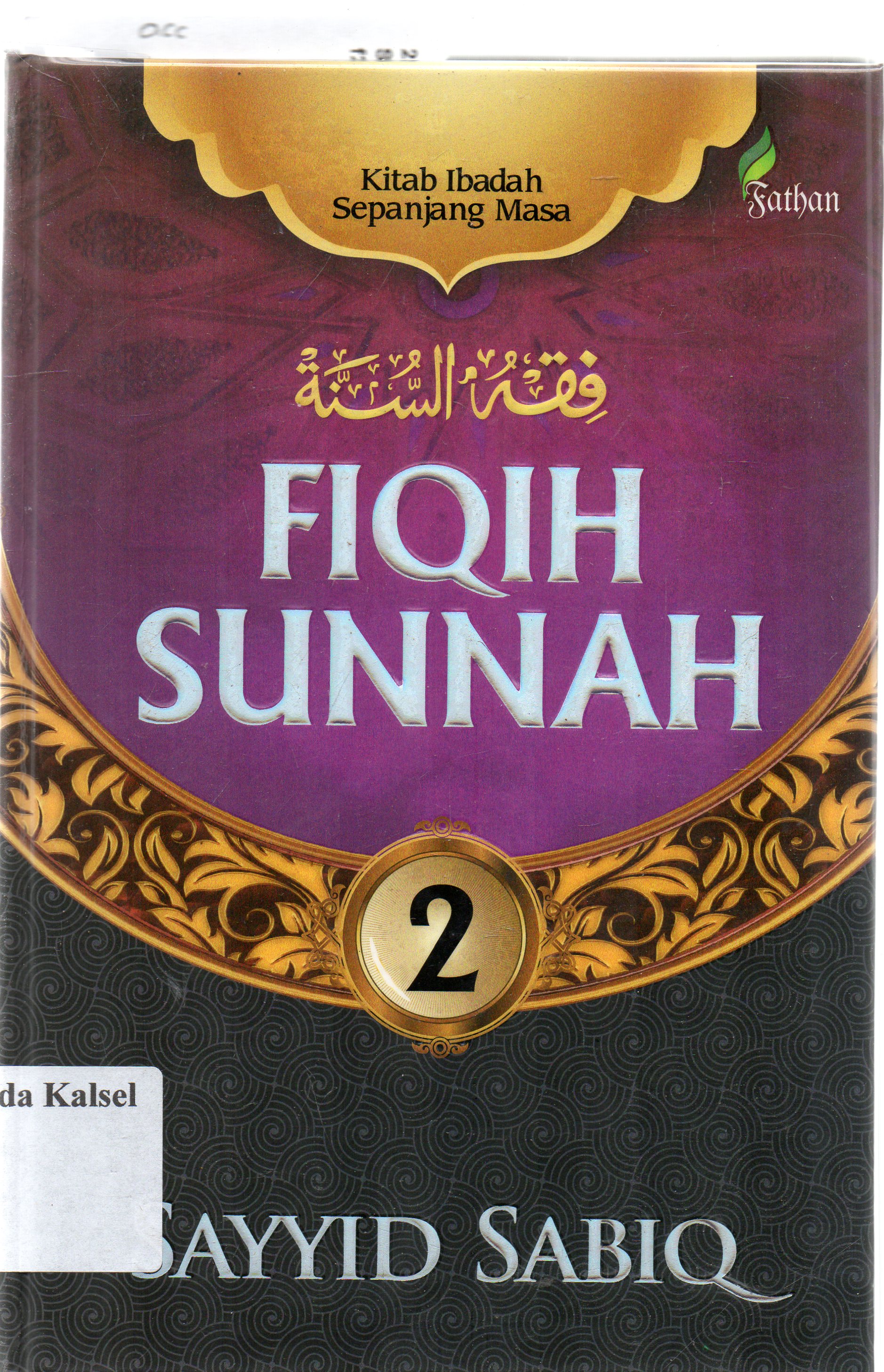 Cover Fiqih Sunnah :  Kitab ibadah sepanjang masa / Sayyid Sabiq ; penerjemah, Ahmada Cornish Creativa.