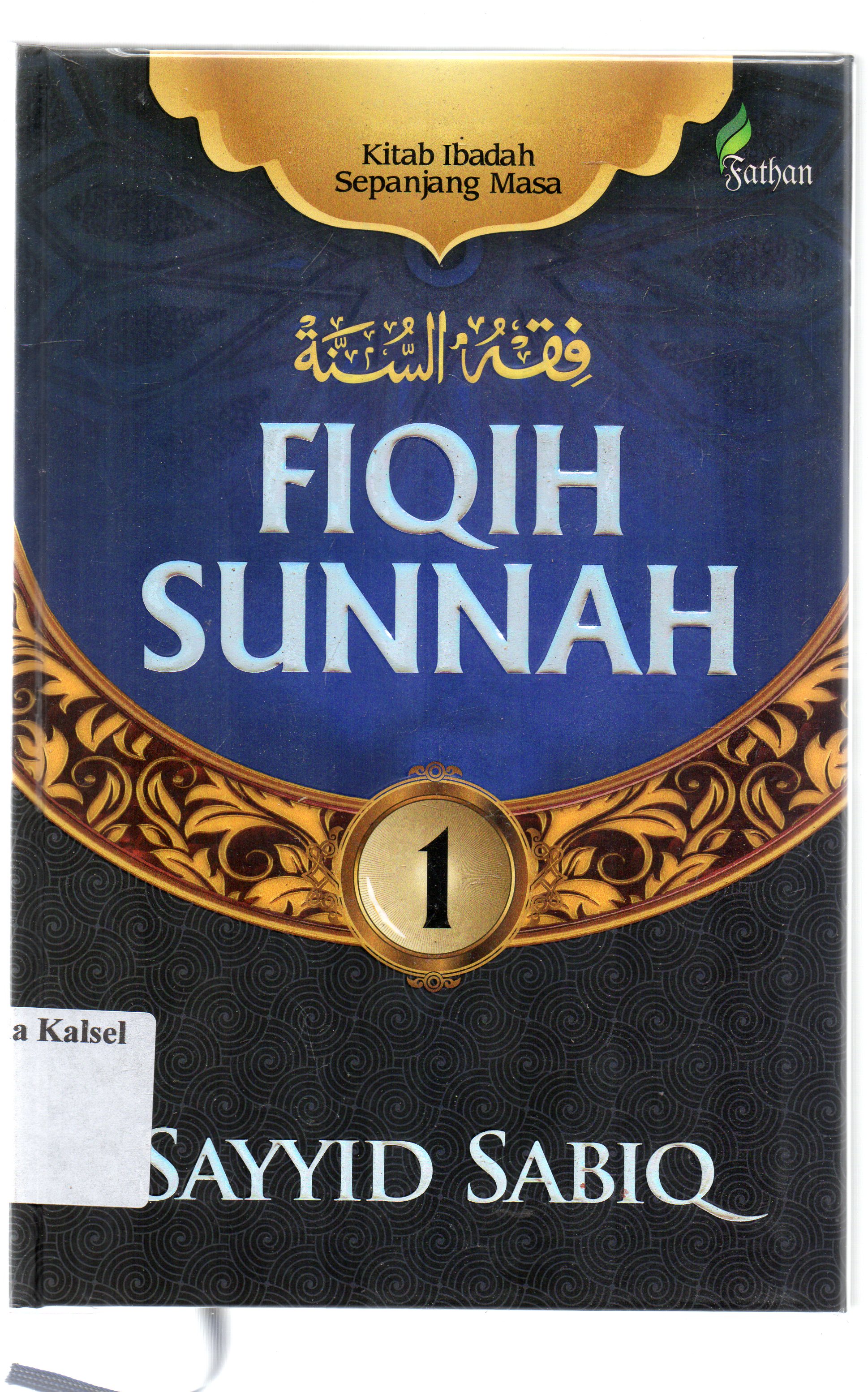 Cover Fiqih Sunnah : Kitab Ibadah Sepanjang Masa / Sayyid Sabiq ; penerjemah, Ahmad cornish.