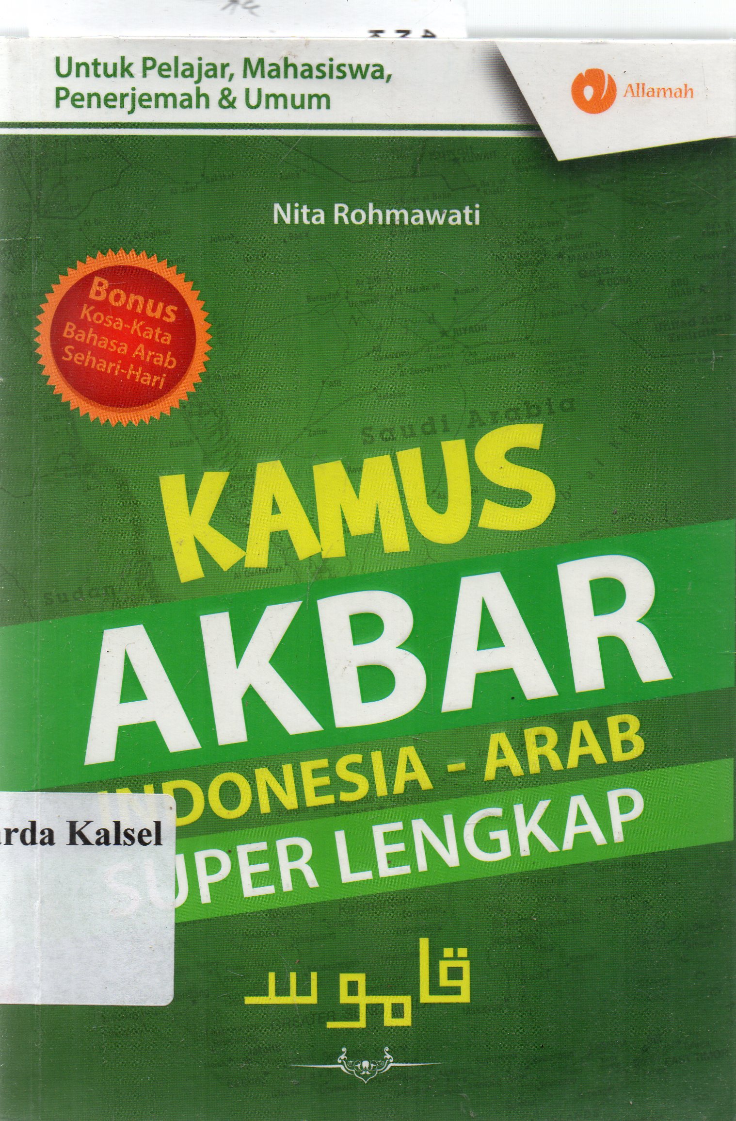 Cover Kamus akbar Indonesia Arab / Nita Rohmawati ; penyunting, Qin Mahay.