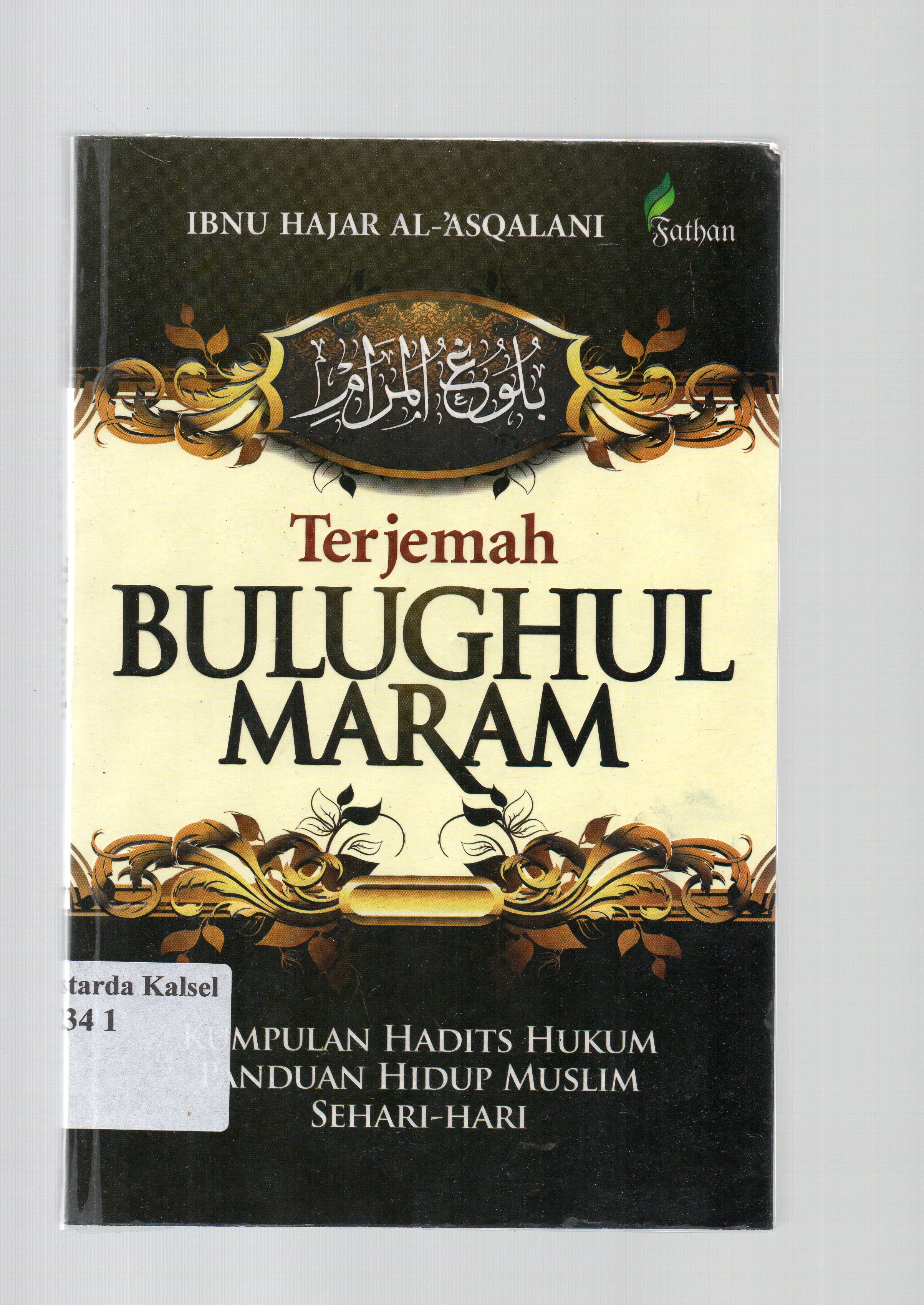 Cover Bulughul maram :  Kumpulan hadits hukum panduan hidup muslim sehari-hari / Al-Hafizh Ibnu Hajar Al-Asqalani ; penerjemah, Abu Firly Bassam Taqiy ; editor, Nita Anggraeni.