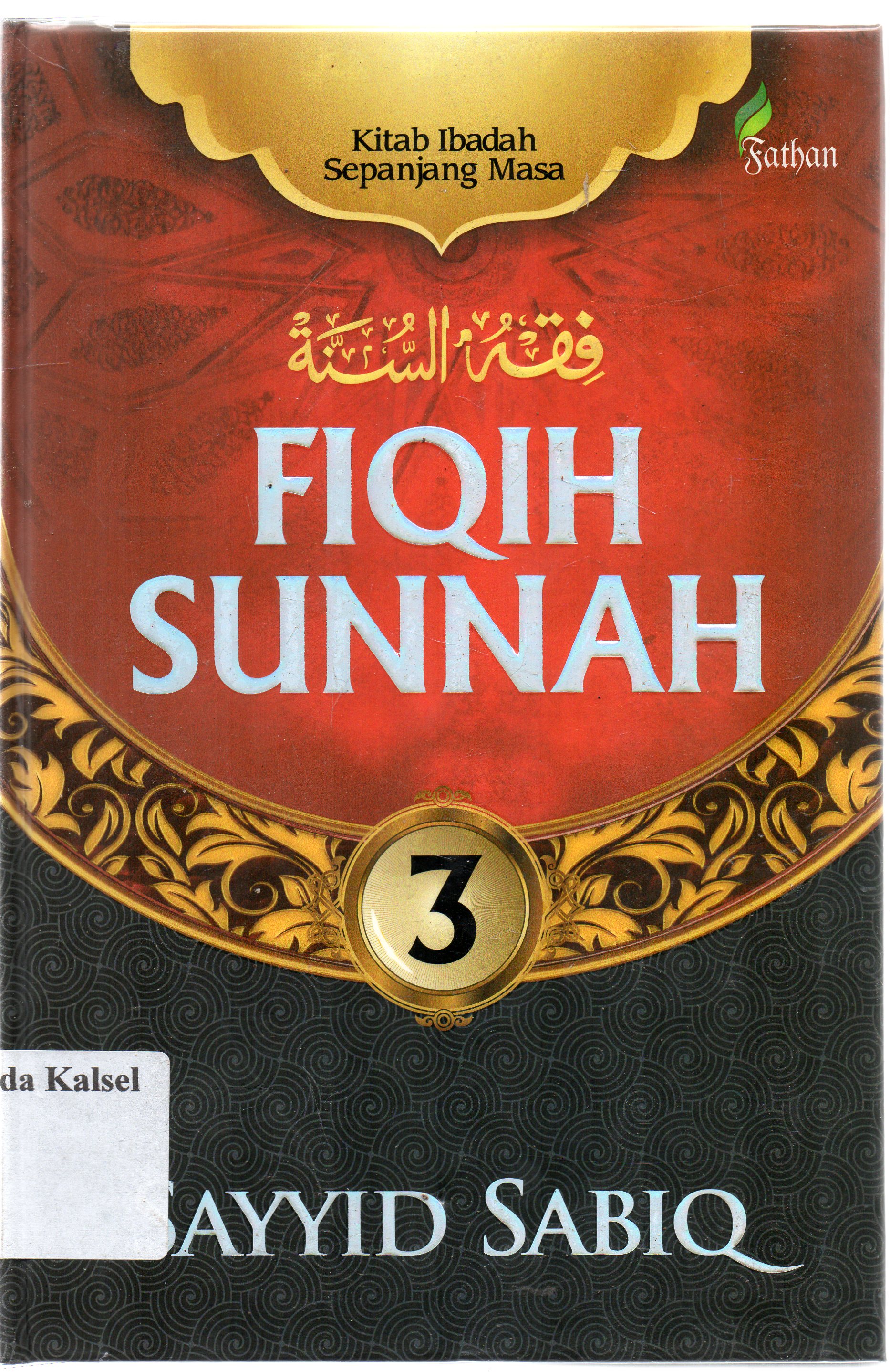 Cover Fiqih Sunnah :  Kitab Ibadah Sepanjang Masa / Sayyid Sabiq ; penerjemah, ahmad cornish Creativa (ACC).