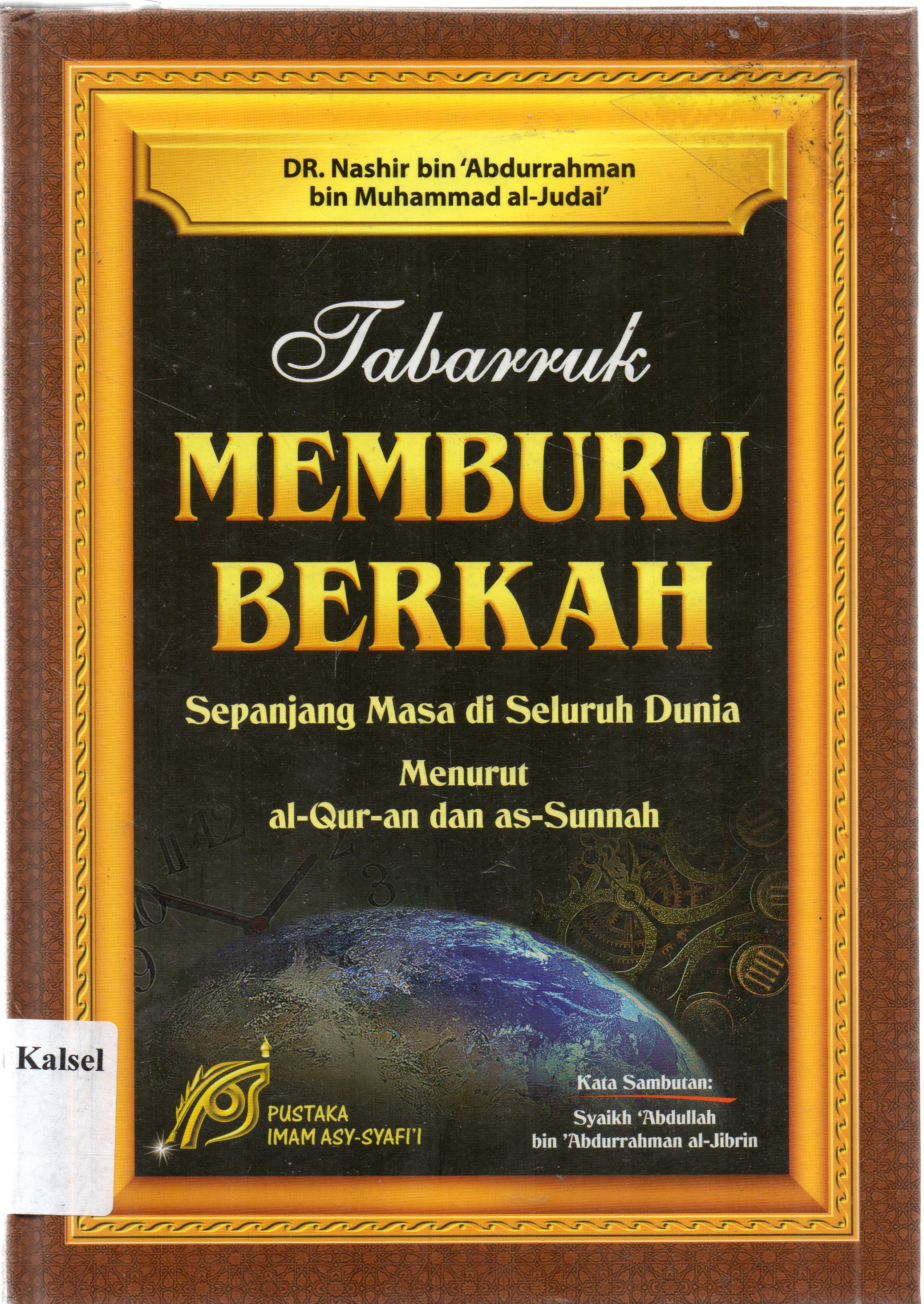 Cover Tabarruk : memburu berkah sepanjang masa di seluruh dunia menurut al-quran dan as-sunnah / Nashir bin Abdurrahman bin Muhammad al-judai ; penerjemah , Ahmad Yunus ; editor , tim pustaka imam asy-syafi'i