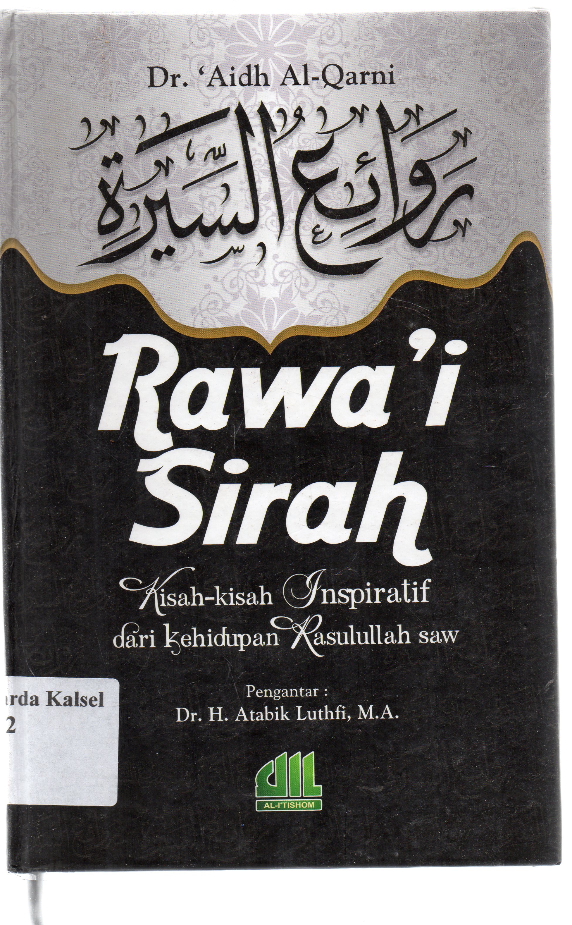 Cover Rawa'i Sirah : Kisah-Kisah Inspiratif dari Kehidupan Rasulullah SAW / penulis, Aidh Al-Qarni ; penejermah, H. Gazali Sudrijo.