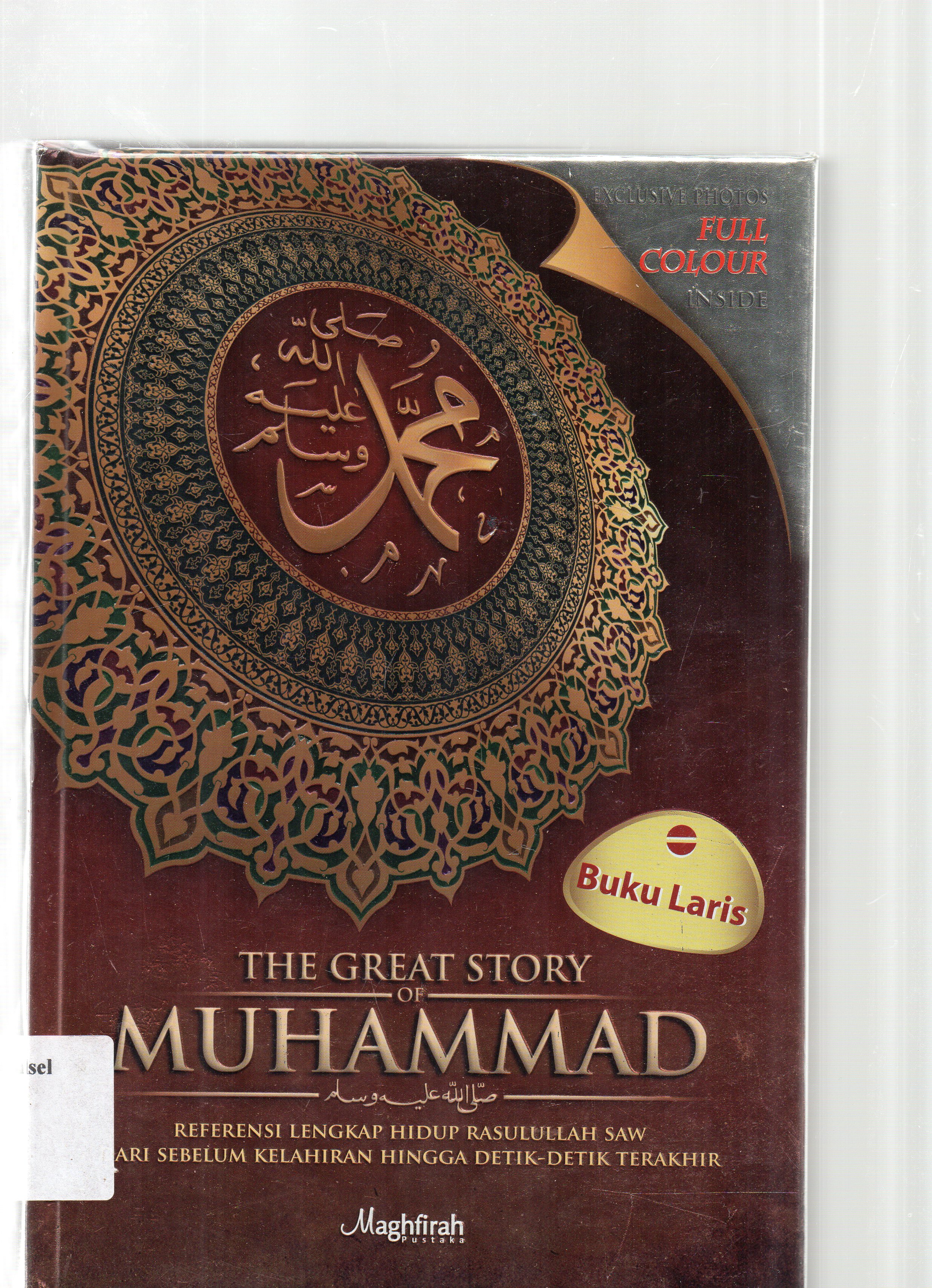 Cover The great story of Muhammad SAW / Ahmad Hatta ; penyunting, Erwyn Kurniawan.
