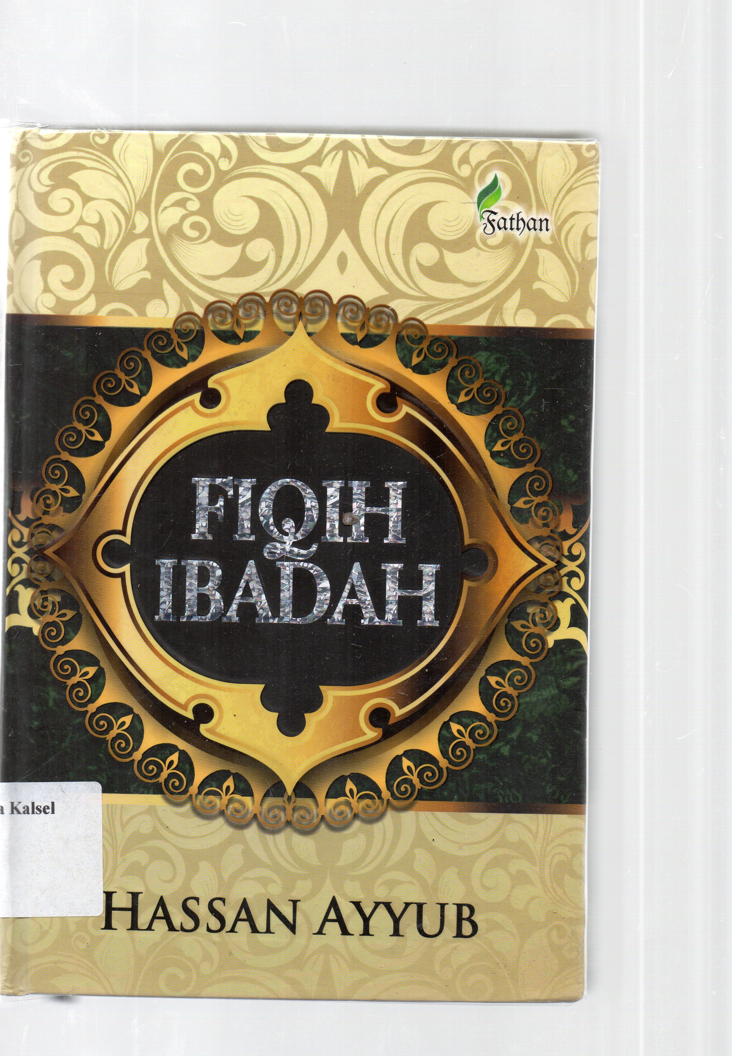Cover Fiqih ibadah / Hasan Ayyub ; penerjemah, Muhammad Rais, penyunting, Tim Ahmada Cornish Creativa.