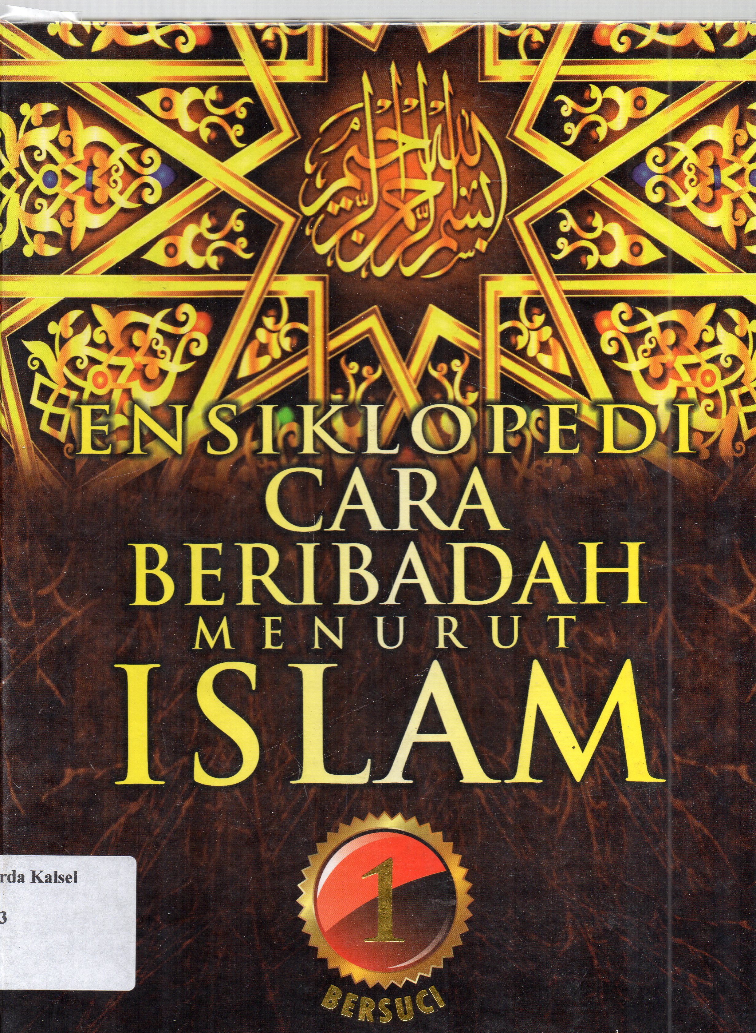 Cover Ensiklopedi cara beribadah menurut Islam / Ahmad Ash-Syarbashi ; penerjemah, Ali Yahya.