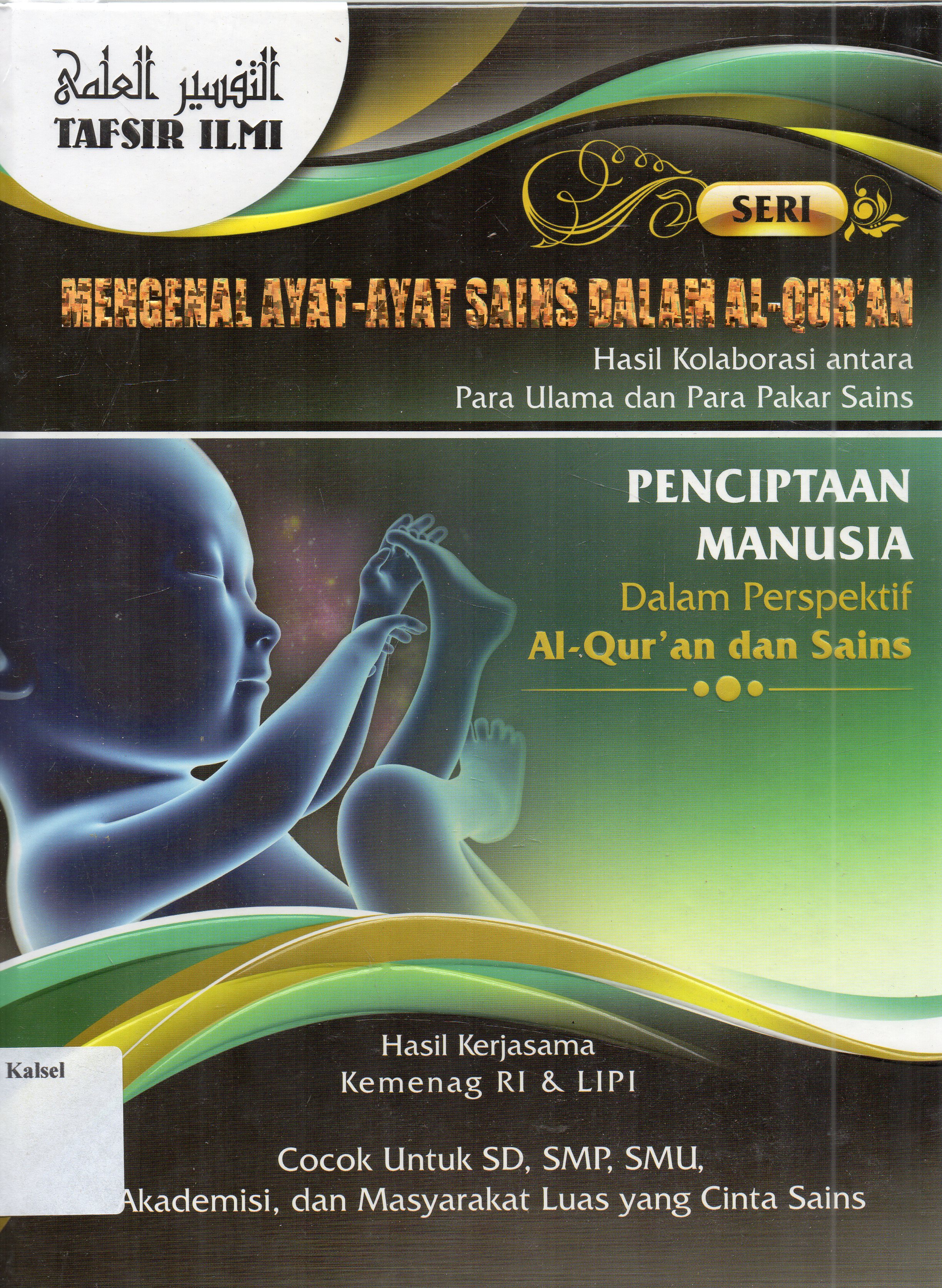 Cover Mengenal ayat-ayat sains : hasil kolaborasi antara para ulama dan para pakar sains / di susun oleh lajnah pentashihan Mushaf Al-Qur'an, Balitbangdik Kemenangan RI dengan LIPI.